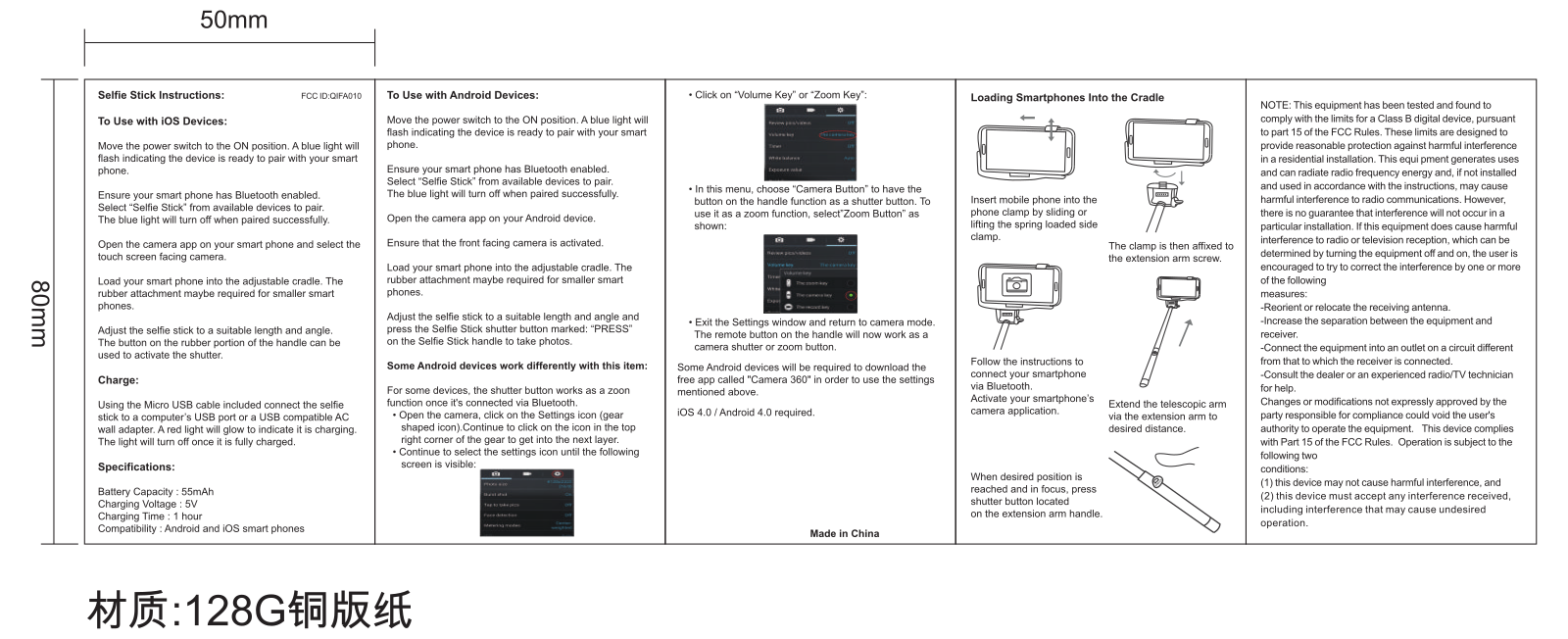 My Music Group A010 User Manual