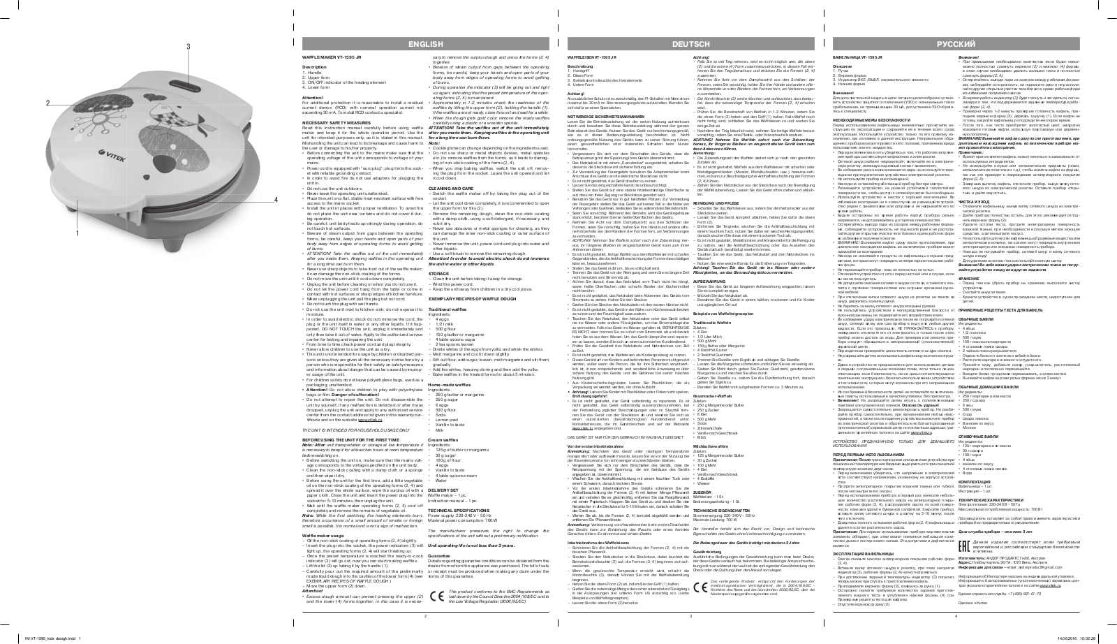 Vitek VT-1595 JR User Manual