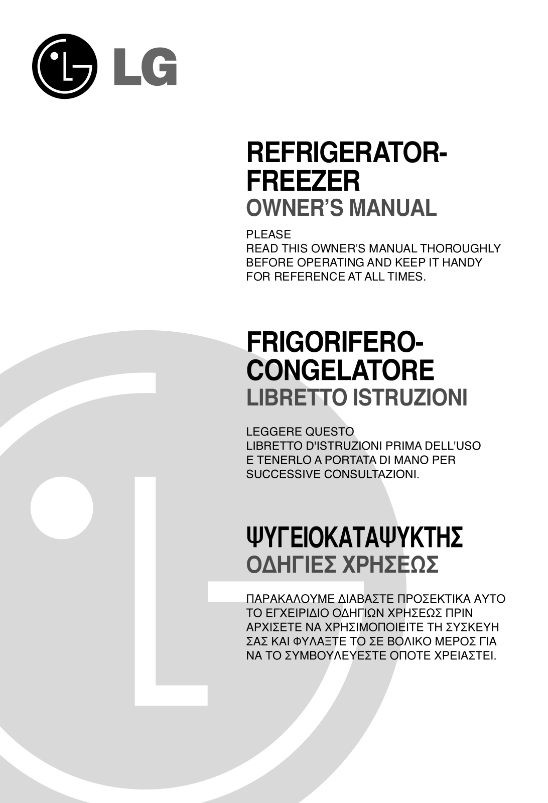 Lg GR-B652-YSSV Owners Manual