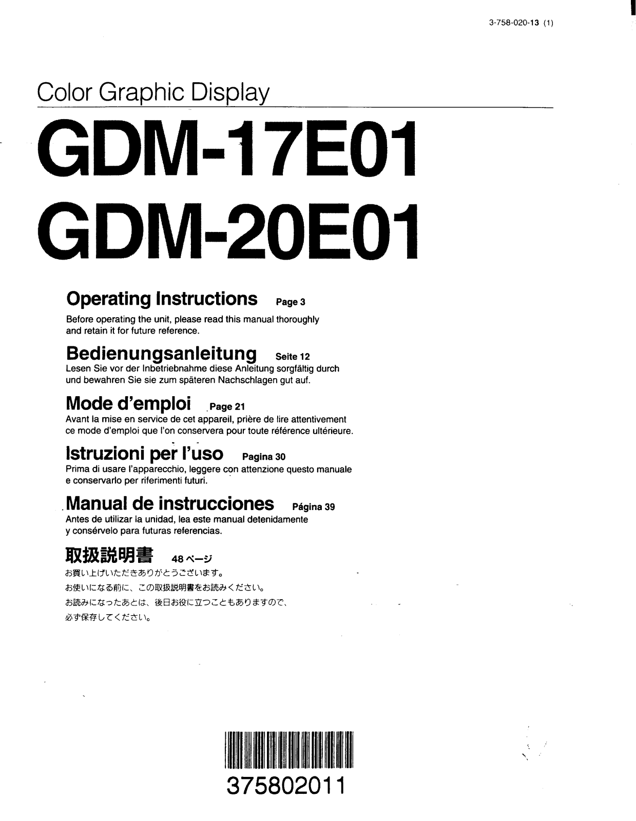 Sony GDM-17E01, GDM-20E01 Operating Manual