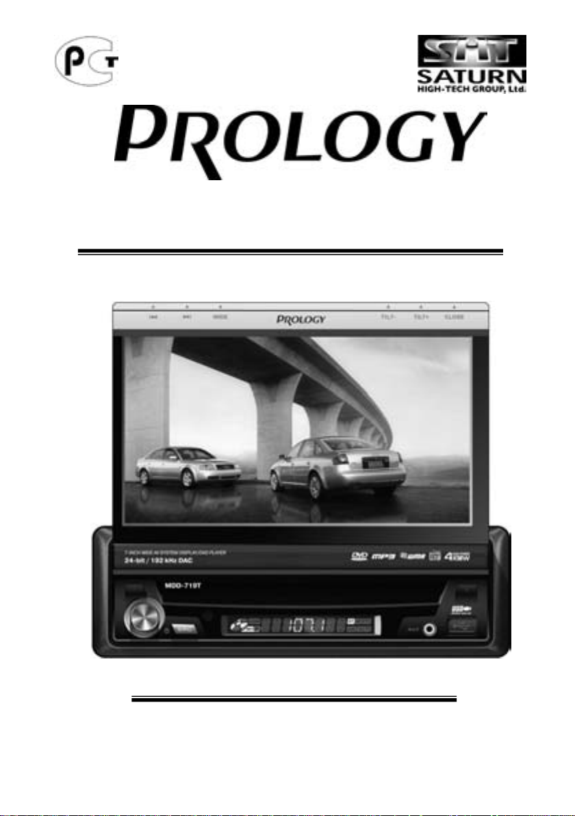 Prology HDTV XS HDTV XS