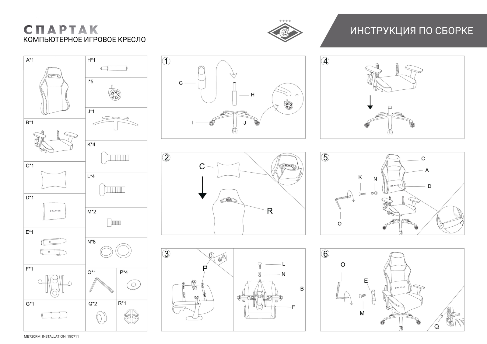 ZONE-51 Z51-SPRT2-BR User Manual