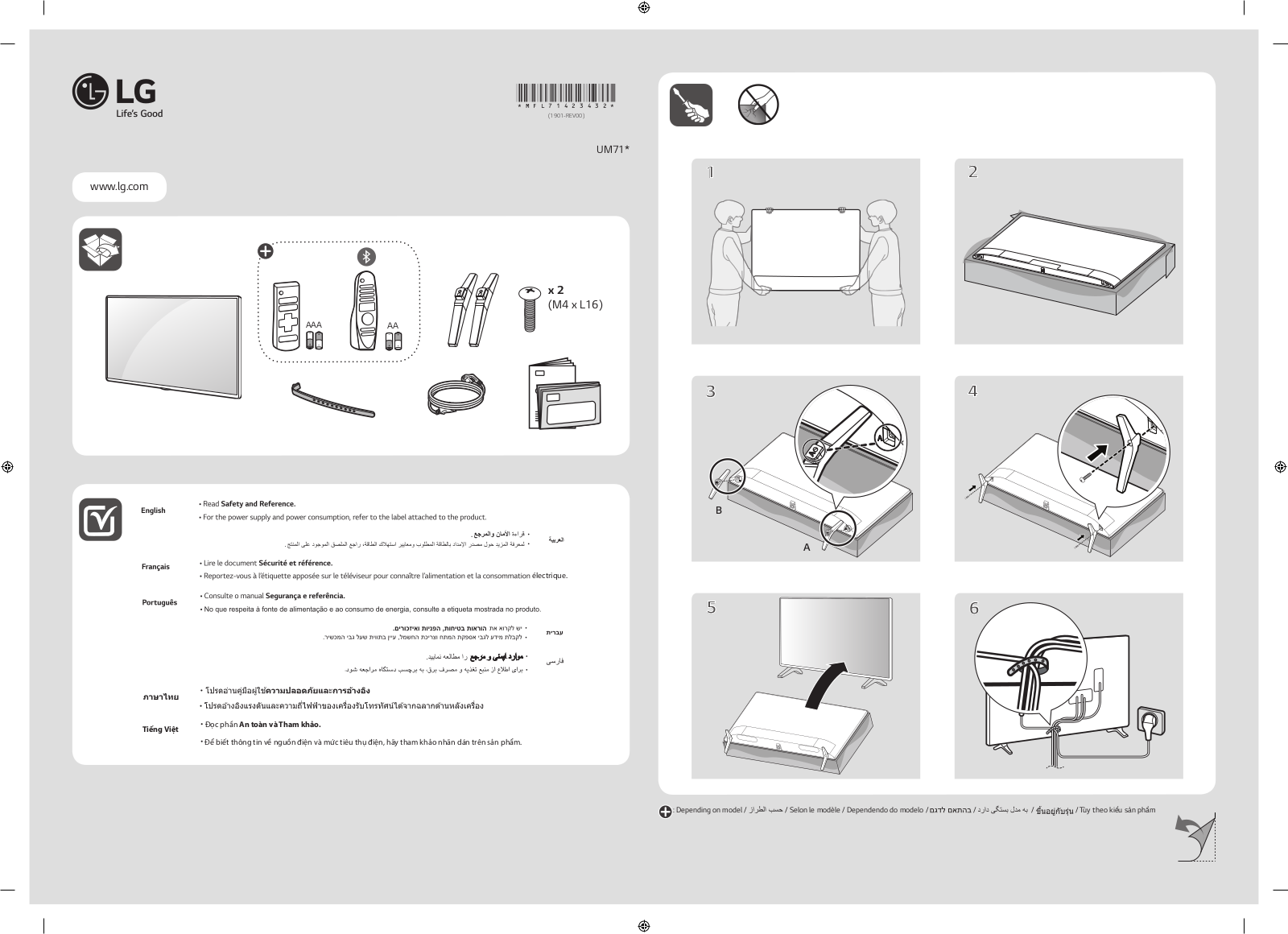 LG 43UM7100PTA User manual