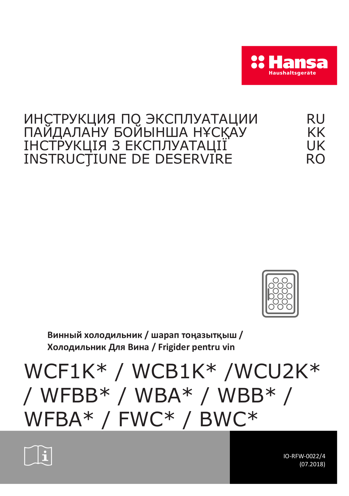 Hansa FWC30201B User Manual