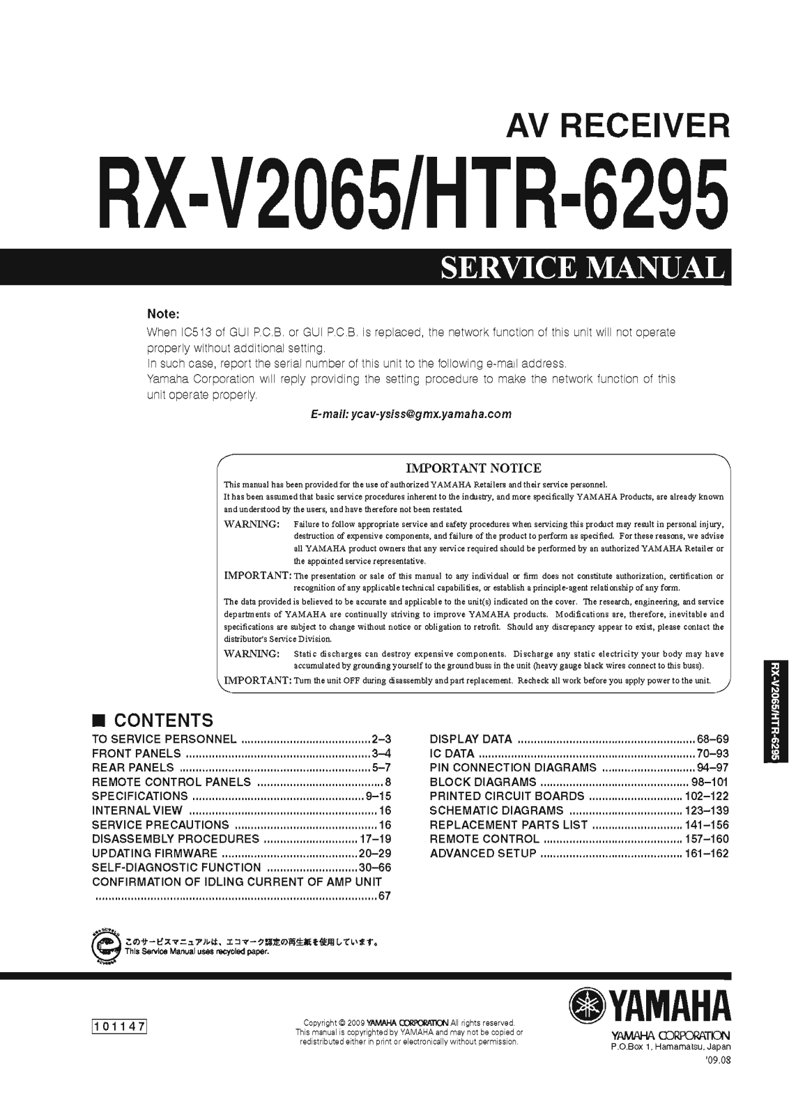 Yamaha HTR-6295 Service Manual