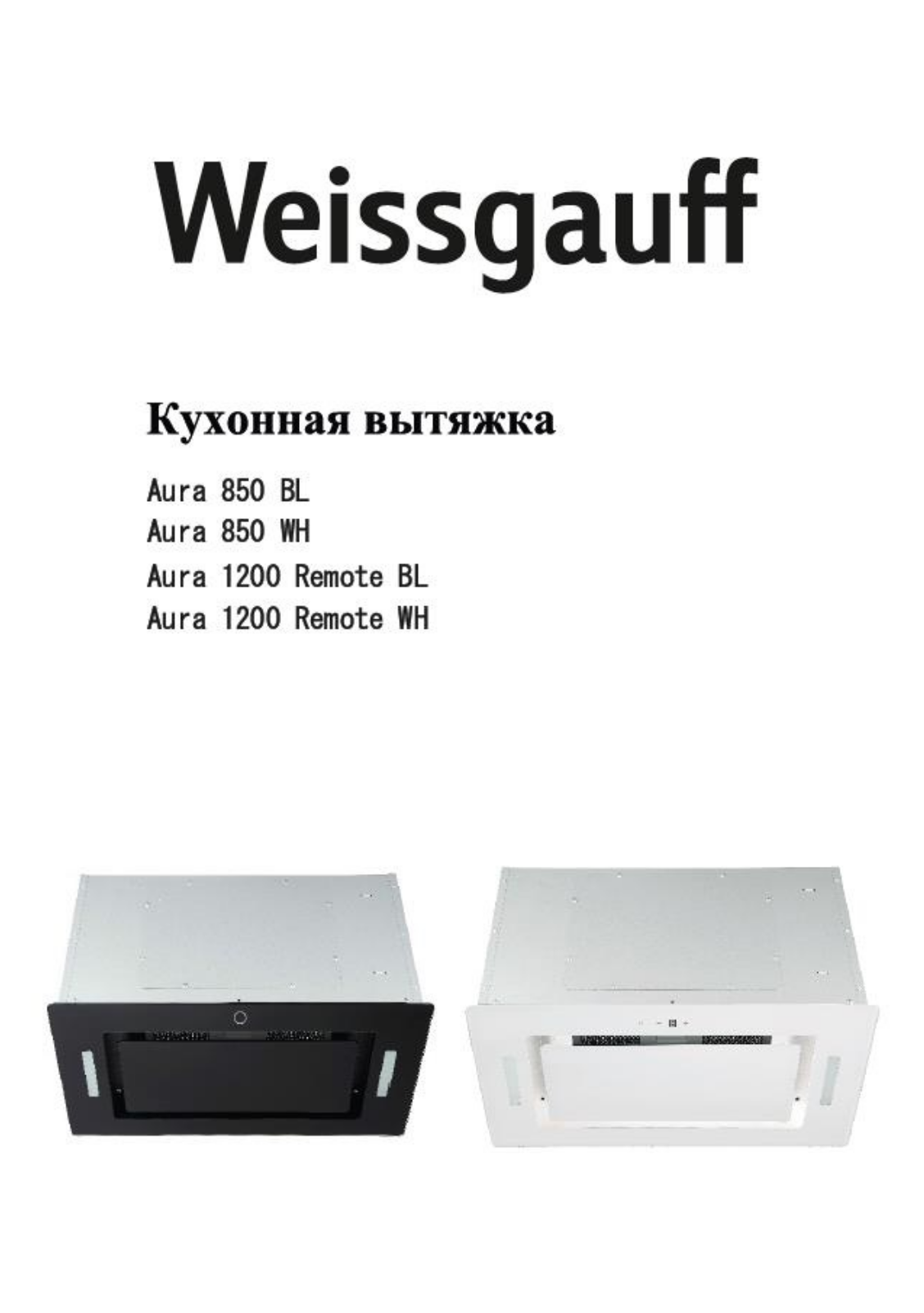 Weissgauff Aura 1200 Remote User manual