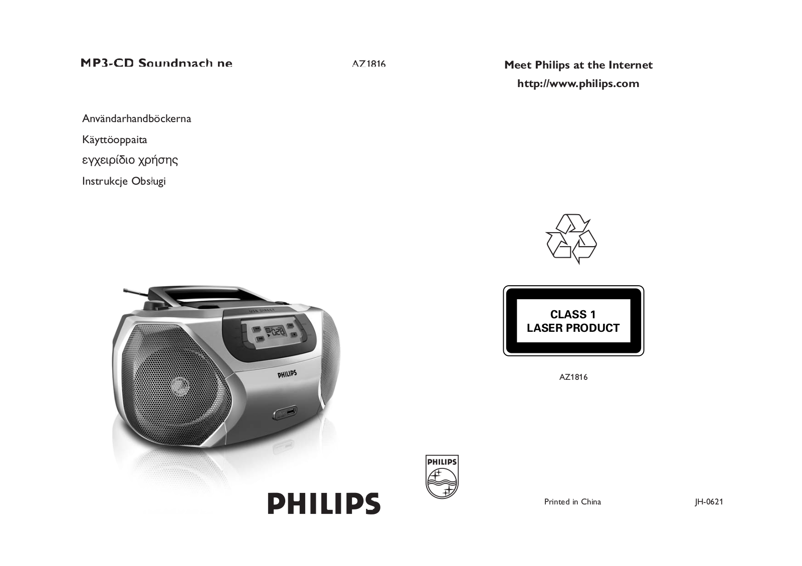 Philips AZ1816 User Manual