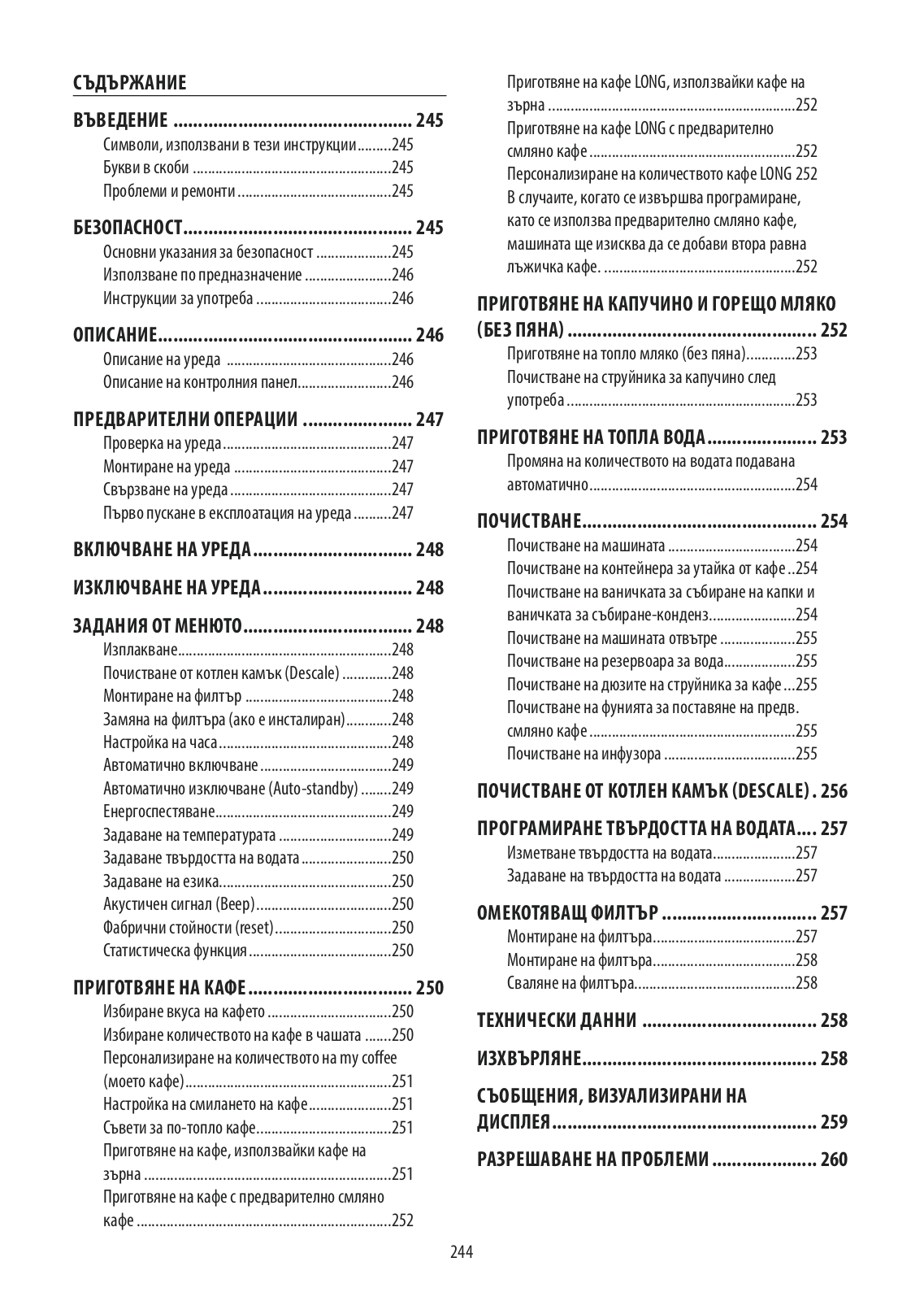 Delonghi ECAM44620S Instruction manuals