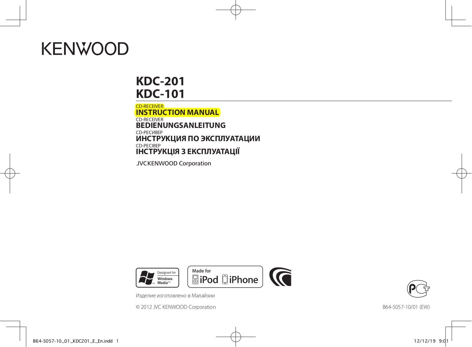 Kenwood KDC-101 User Manual