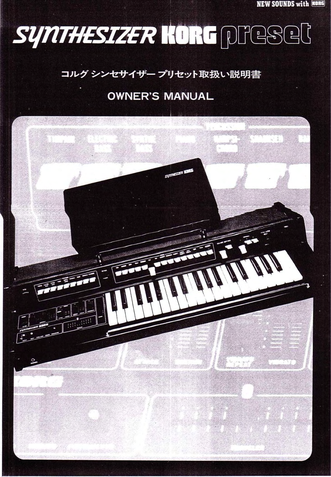 Korg PS-900 Owner's Manual