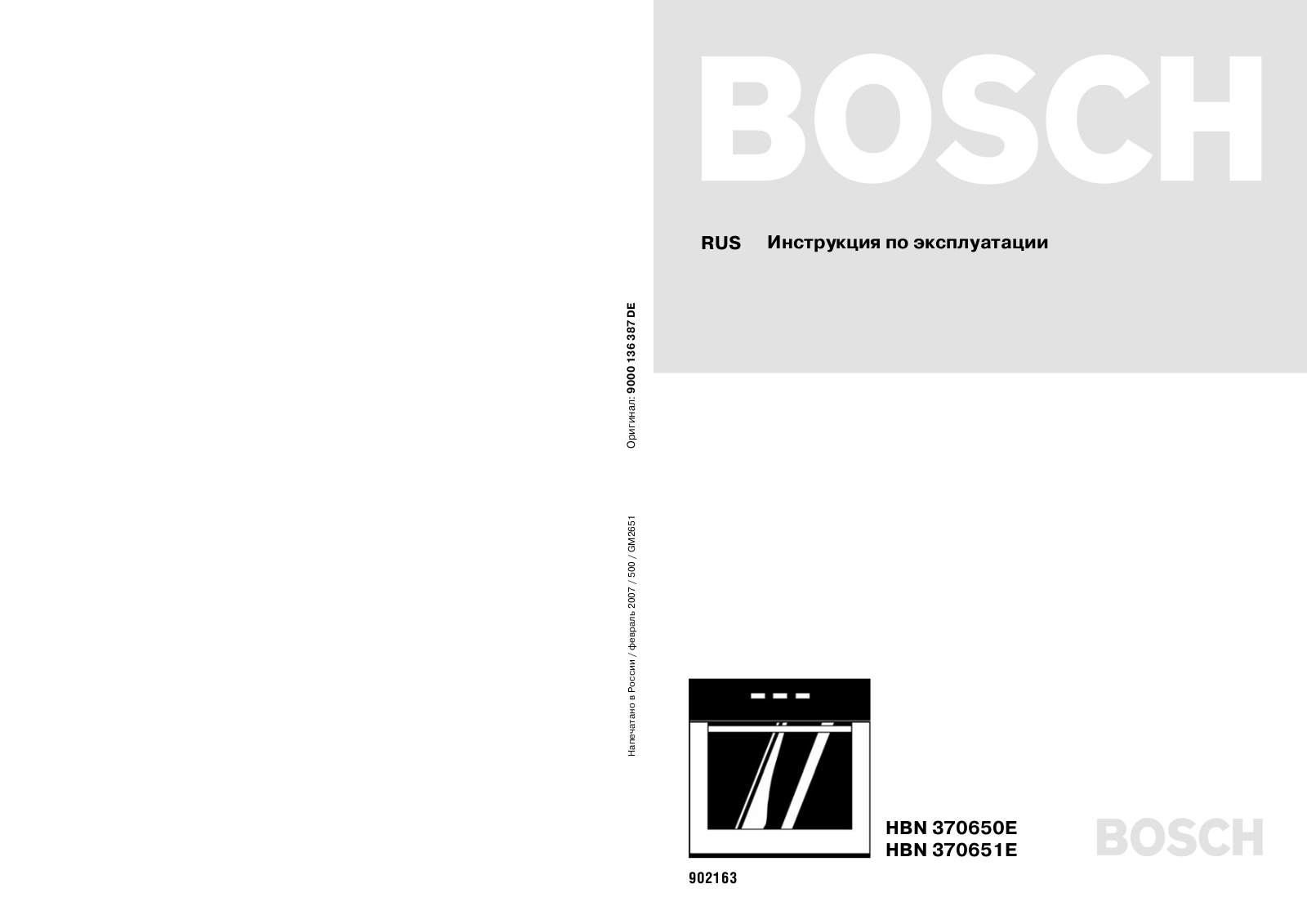 Bosch HBN370650 E User Manual