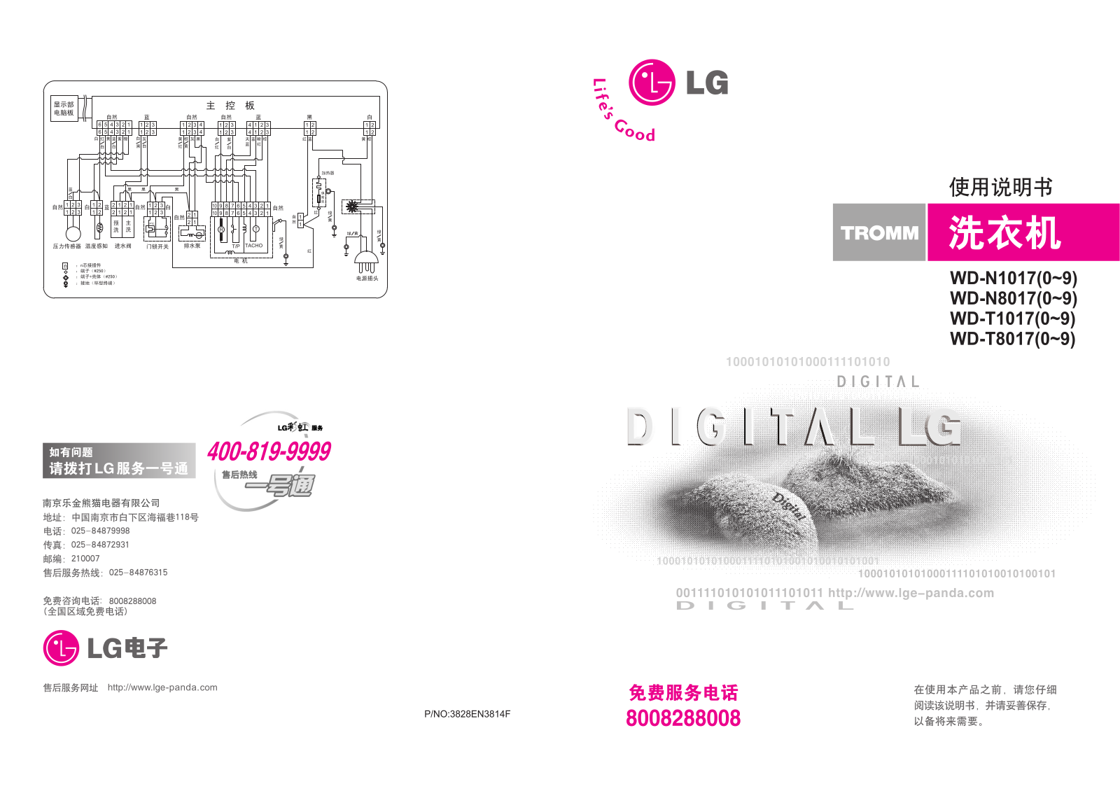 LG WD-N1017, WD-N8017, WD-T1017, WD-T8017 User Manual 0-9