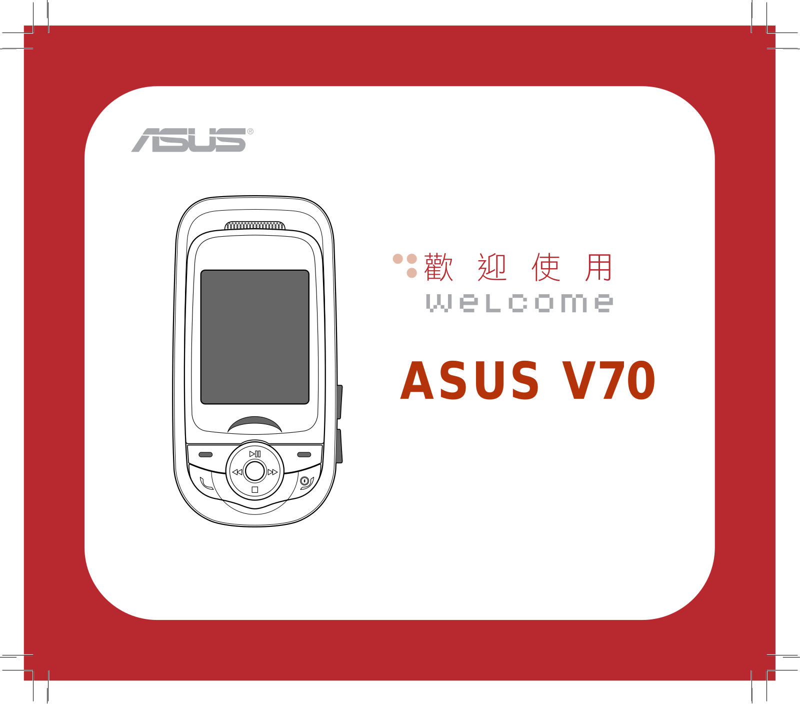 ASUS V70 User Manual
