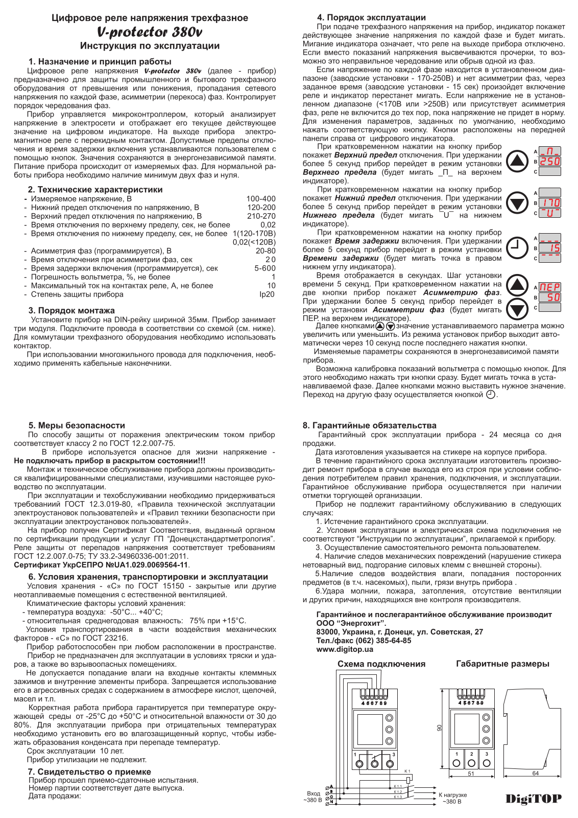 Digitop V-protector 380v User Manual