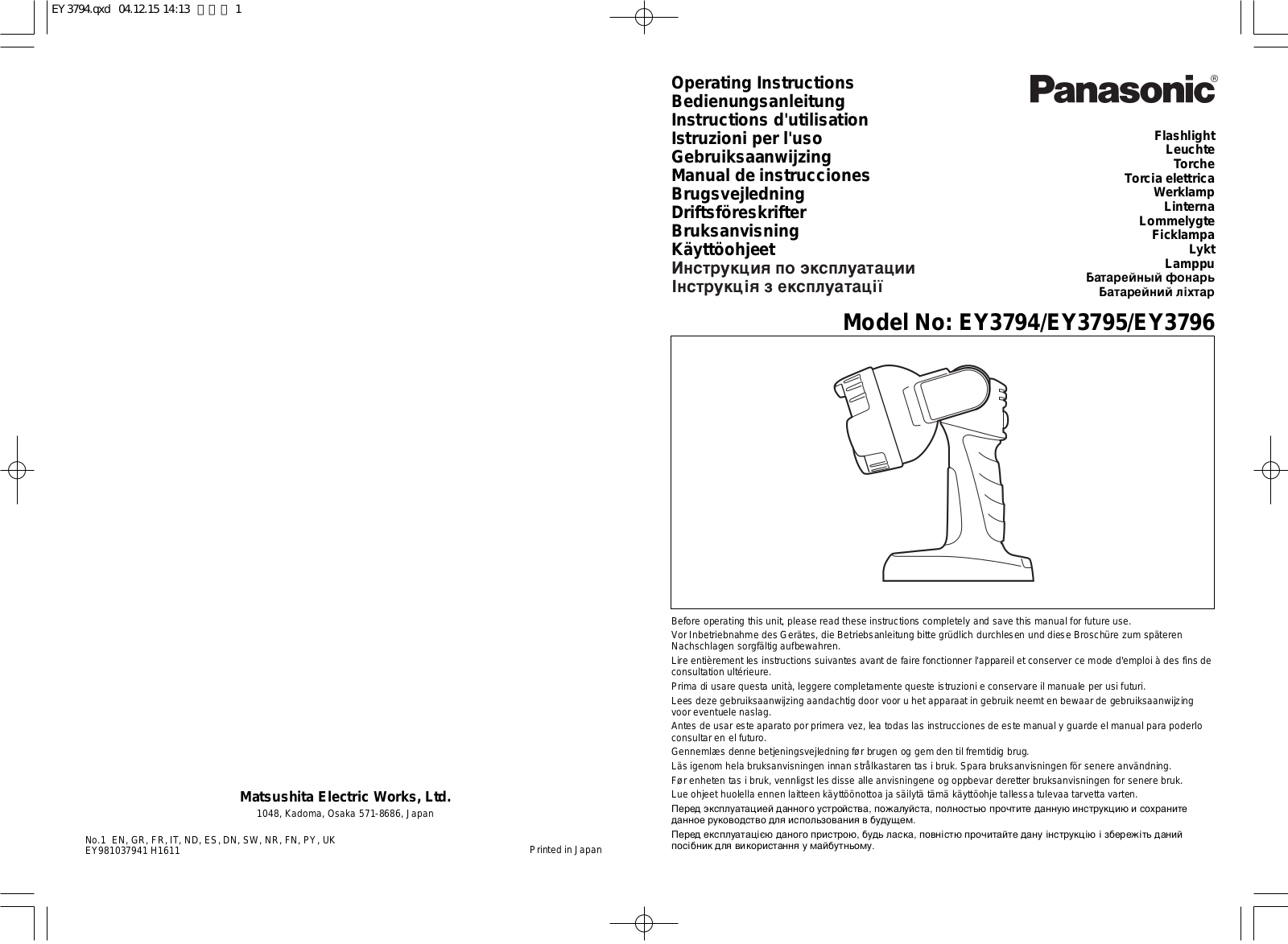 Panasonic EY3795B User Manual