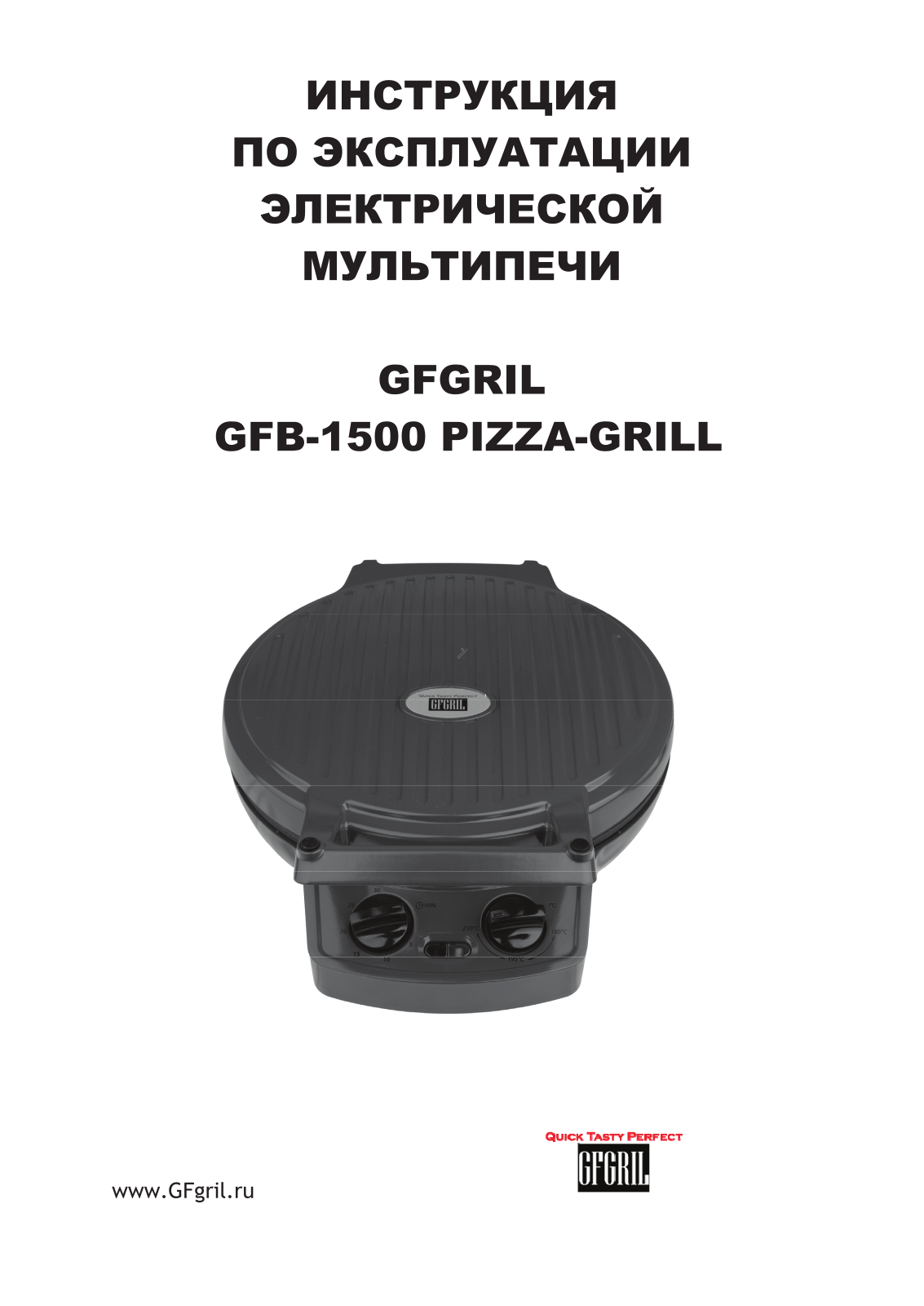 Gfgril GFB-1500 User Manual