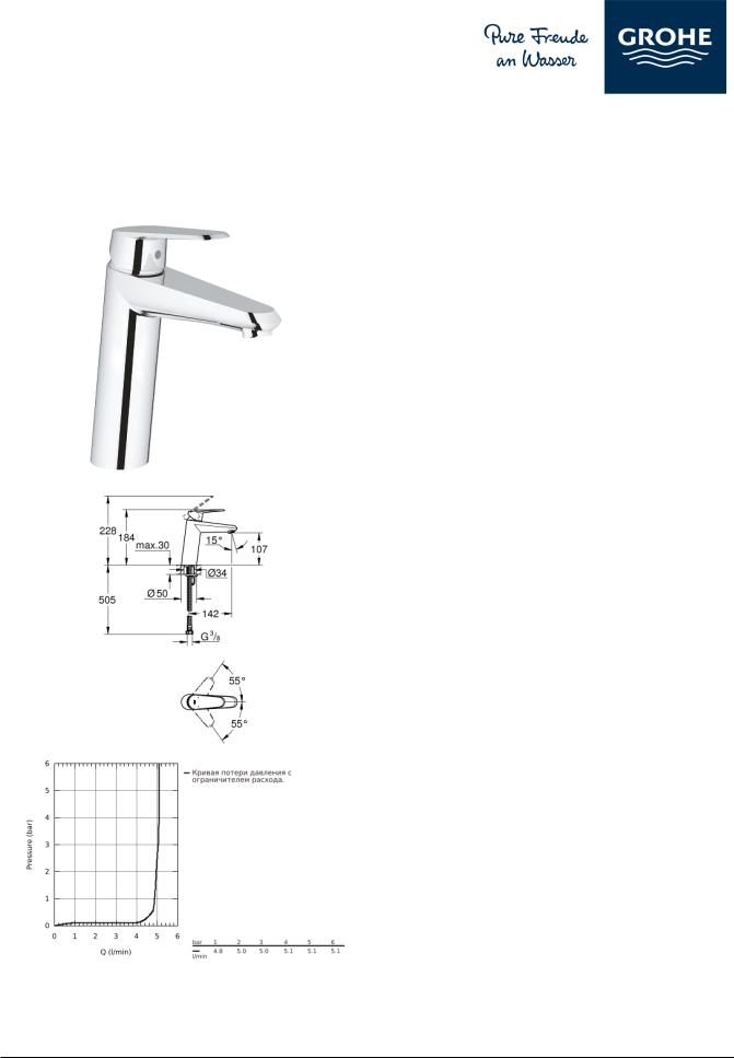 Grohe 23449002 User guide