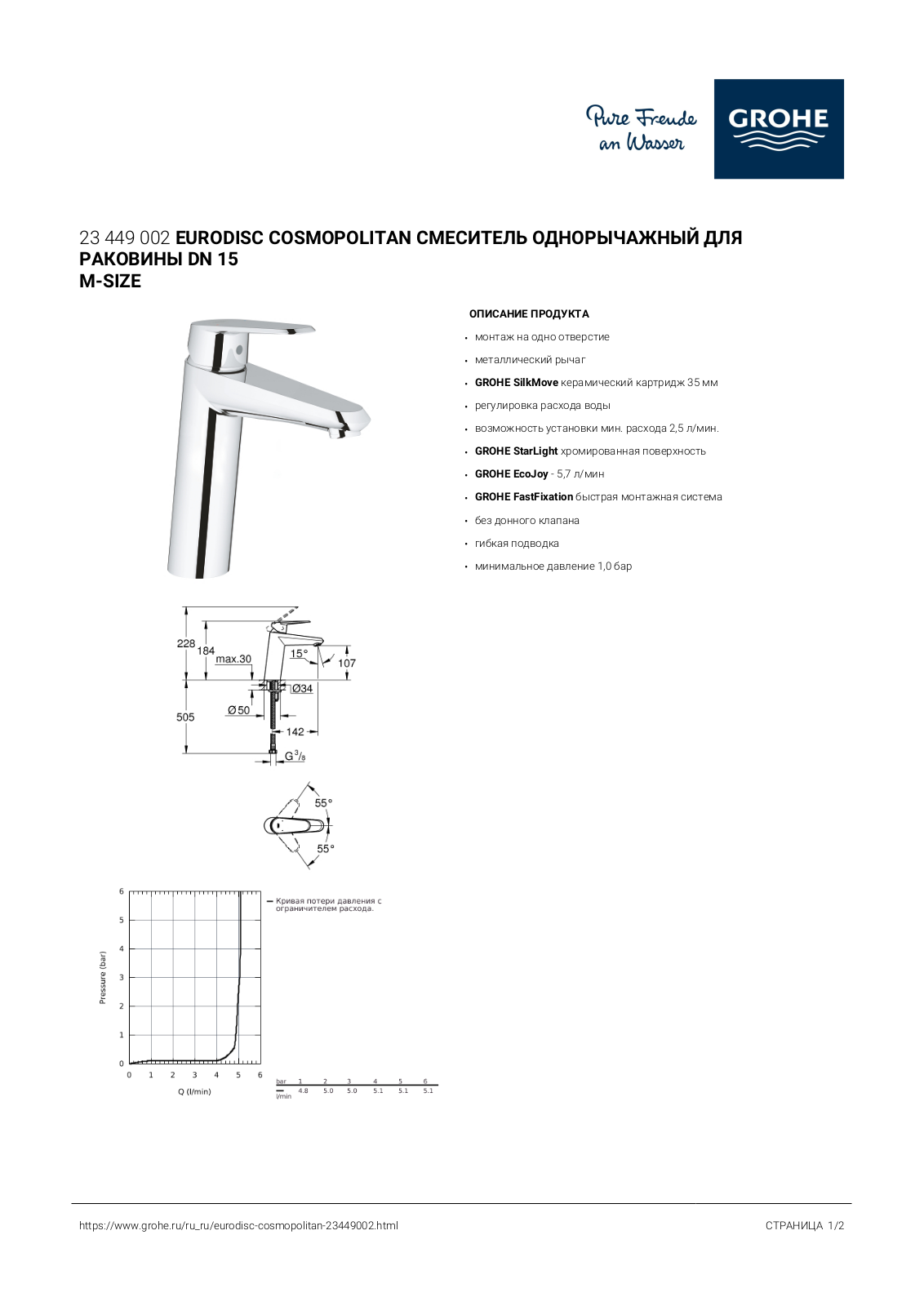 Grohe 23449002 User guide - ManualMachine.com