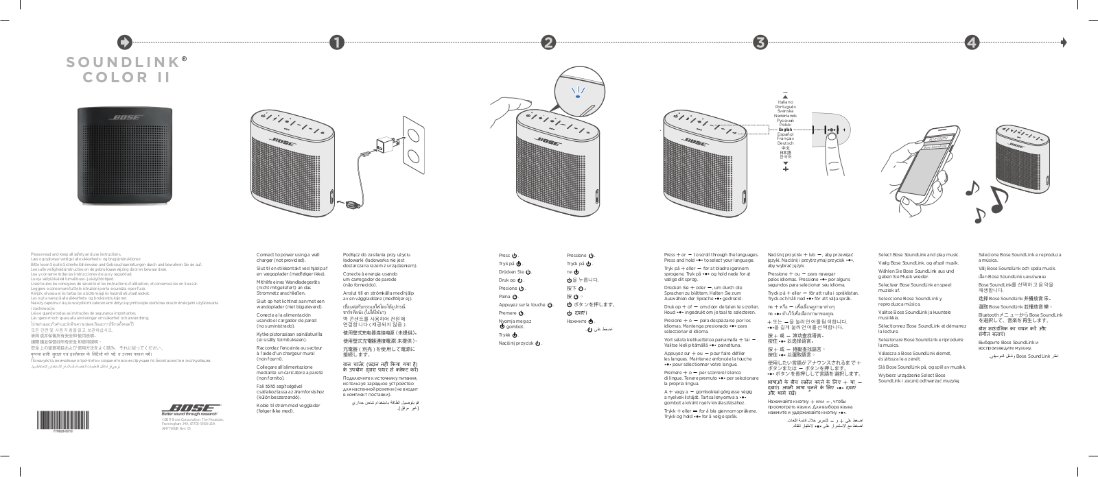 Bose SoundLink colour II operation manual