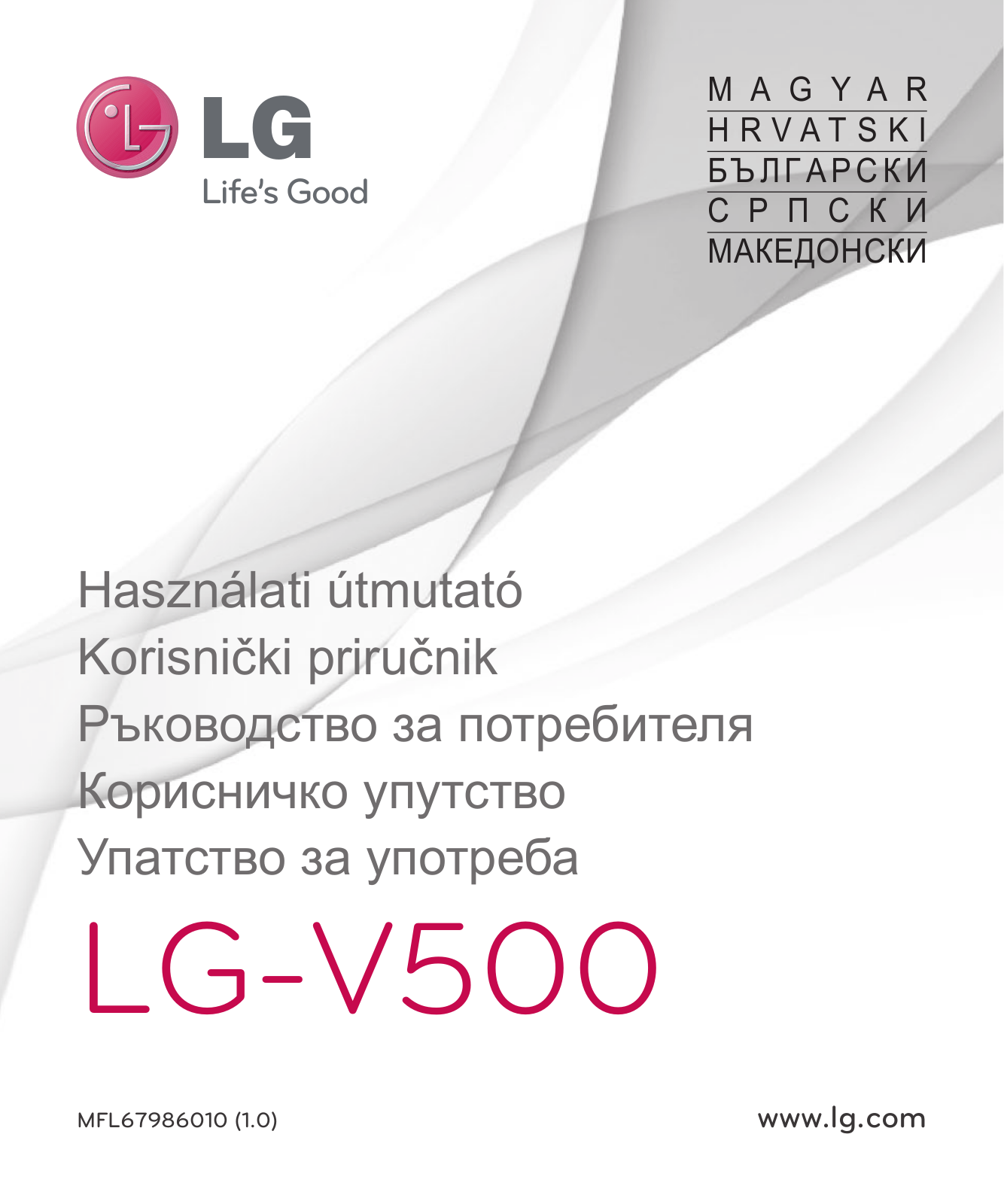 LG LGV500 Owner’s Manual