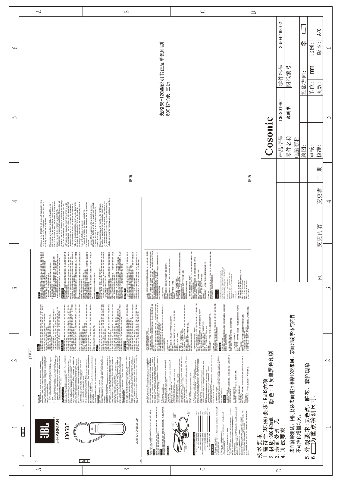 Harman J305BT Users Manual