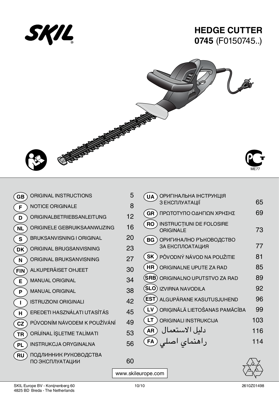 Skil 0745 User Manual