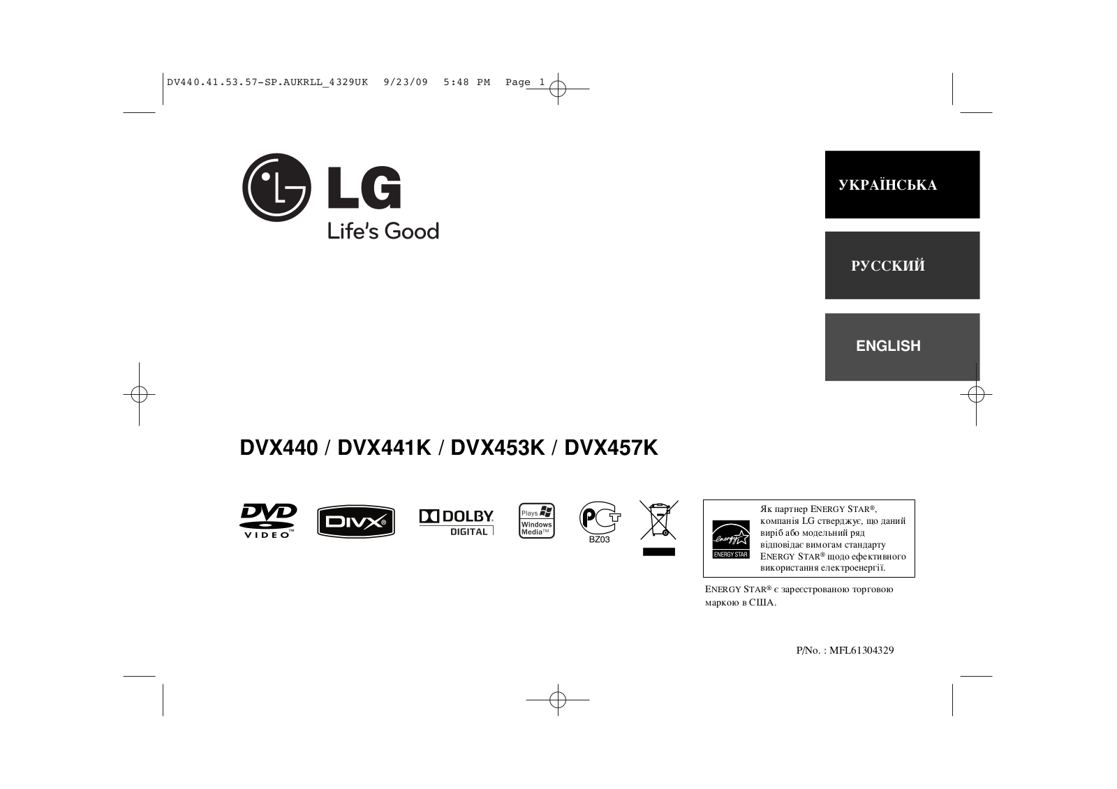 LG DVX441K User Manual