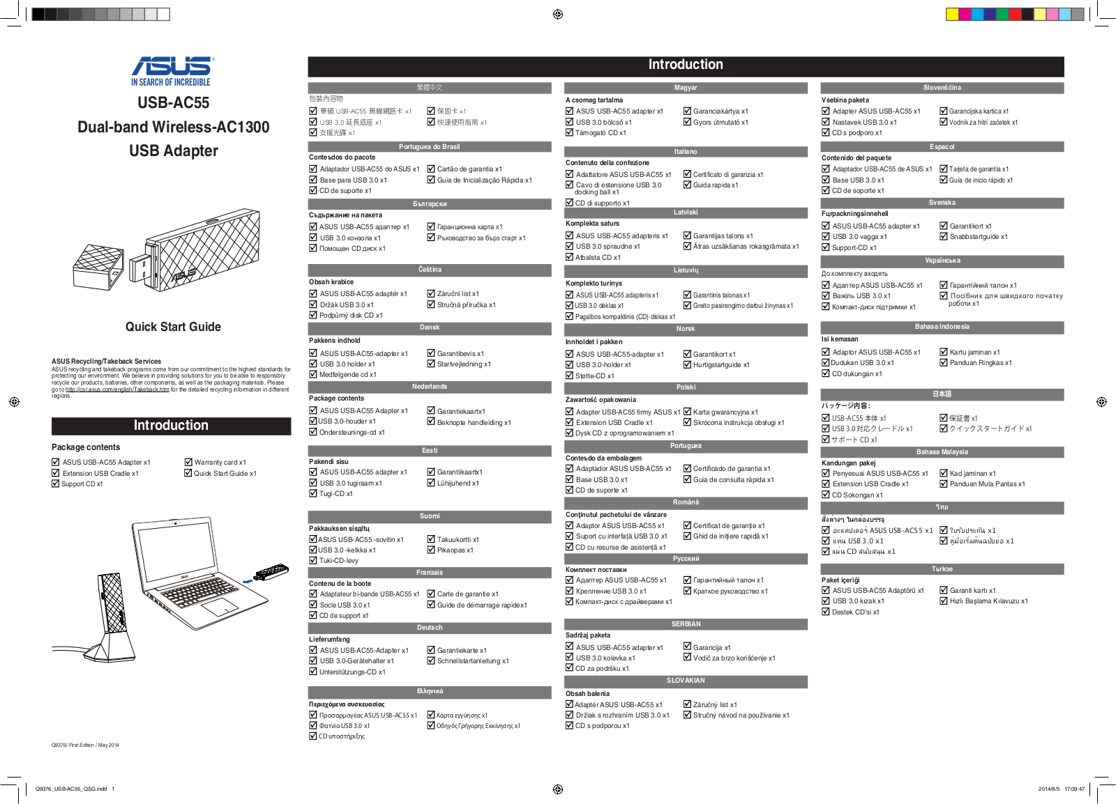 ASUS USB-AC55, EUQ9376 User Manual