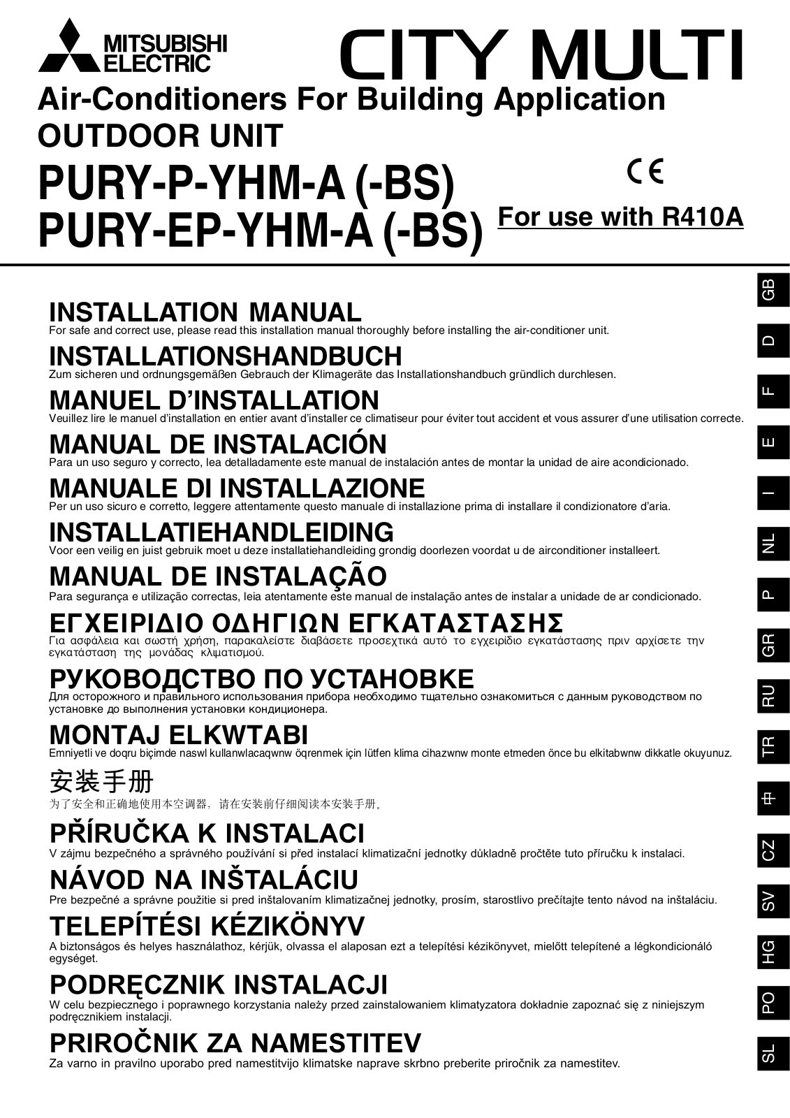 Mitsubishi PURY-P-YHM-A (-BS), PURY-EP-YHM-A (-BS) Installation Manual