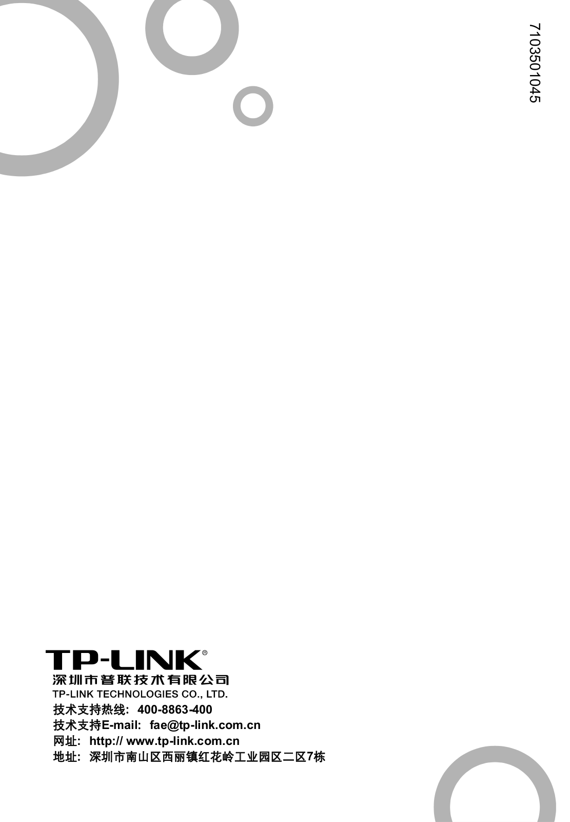 TP-LINK TL-PS310U User Guide