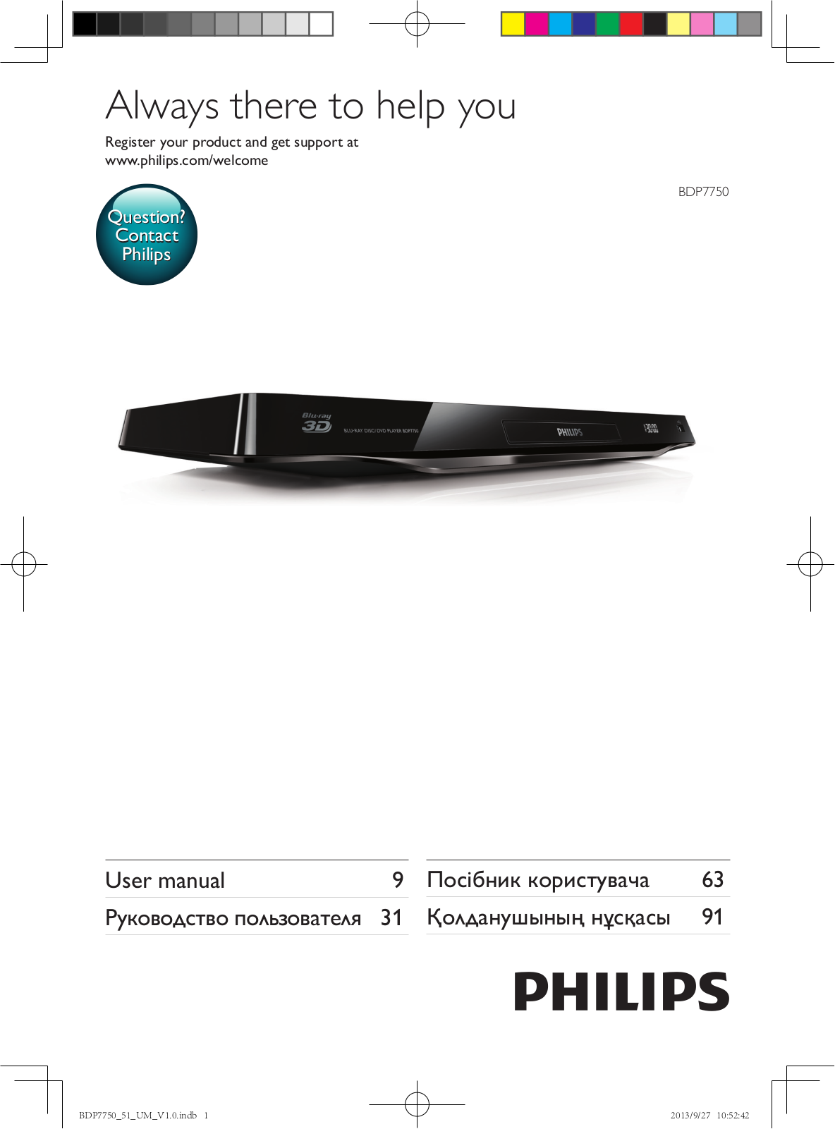 Philips 4K BDP7750 User Manual
