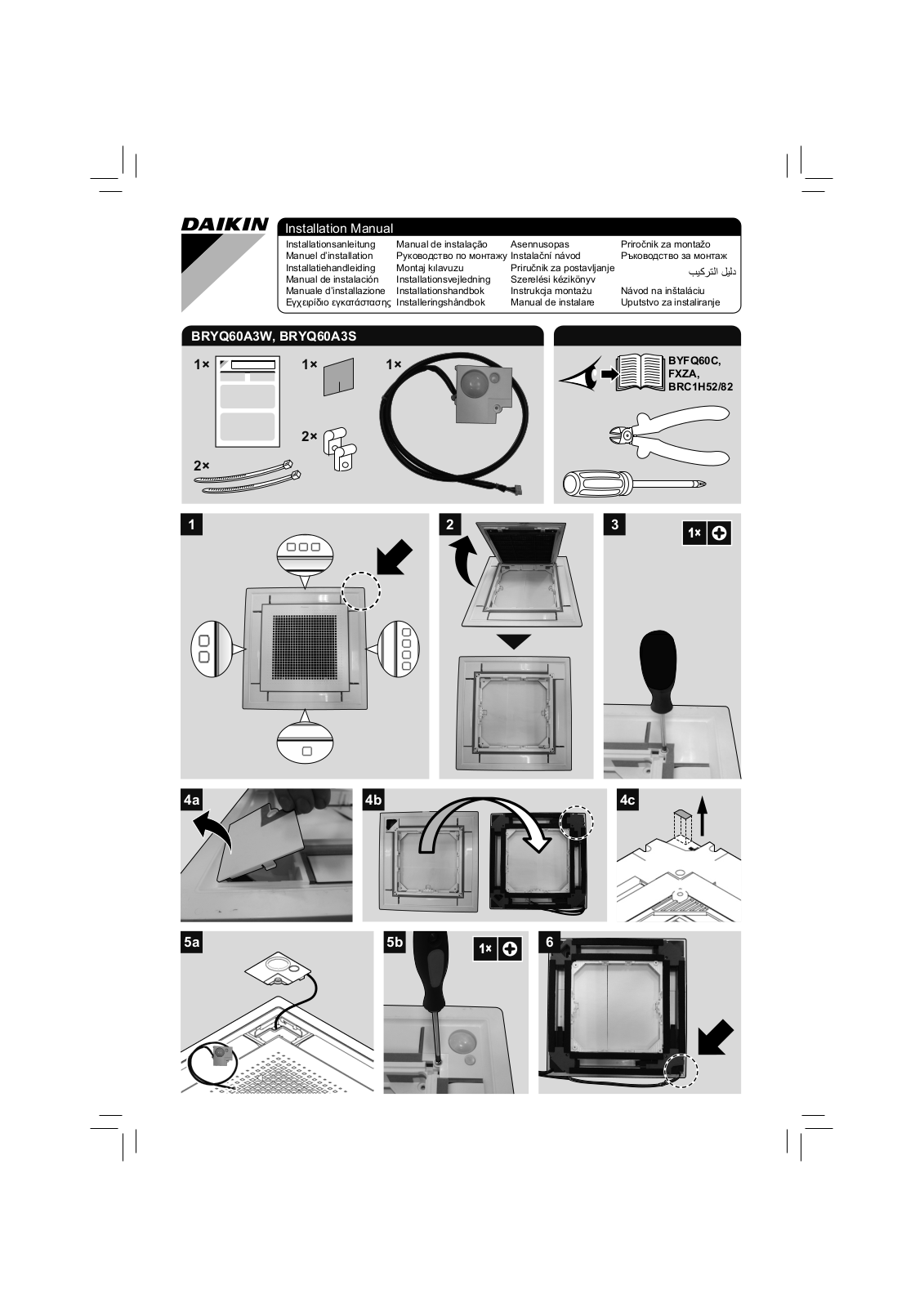 Daikin BRYQ60A3W, BRYQ60A3S Installation manuals