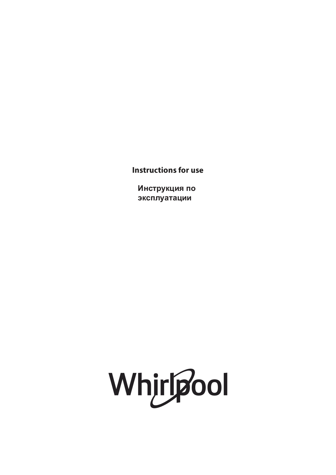 Whirlpool WHO47LB User Manual
