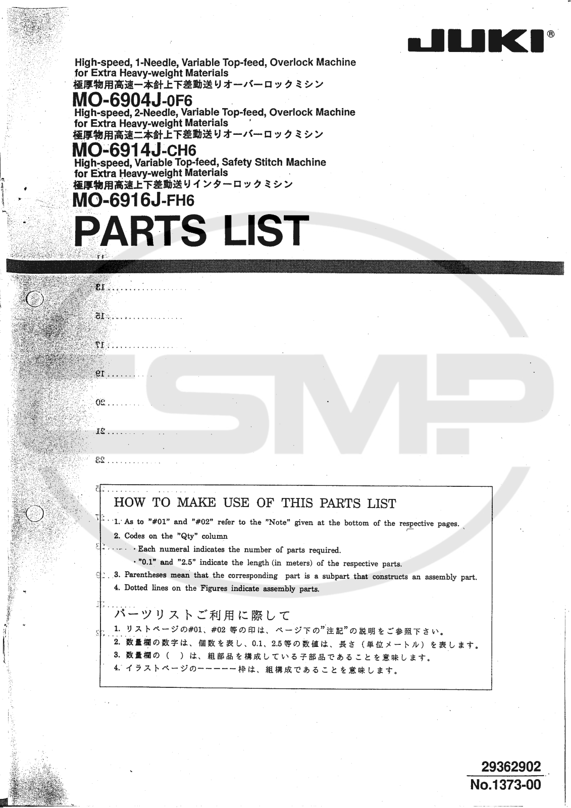 Juki MO-6904J, MO-6914J, MO-6916J Parts Book