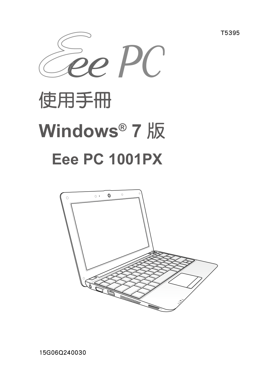 Asus Eee PC 1001PX User Manual