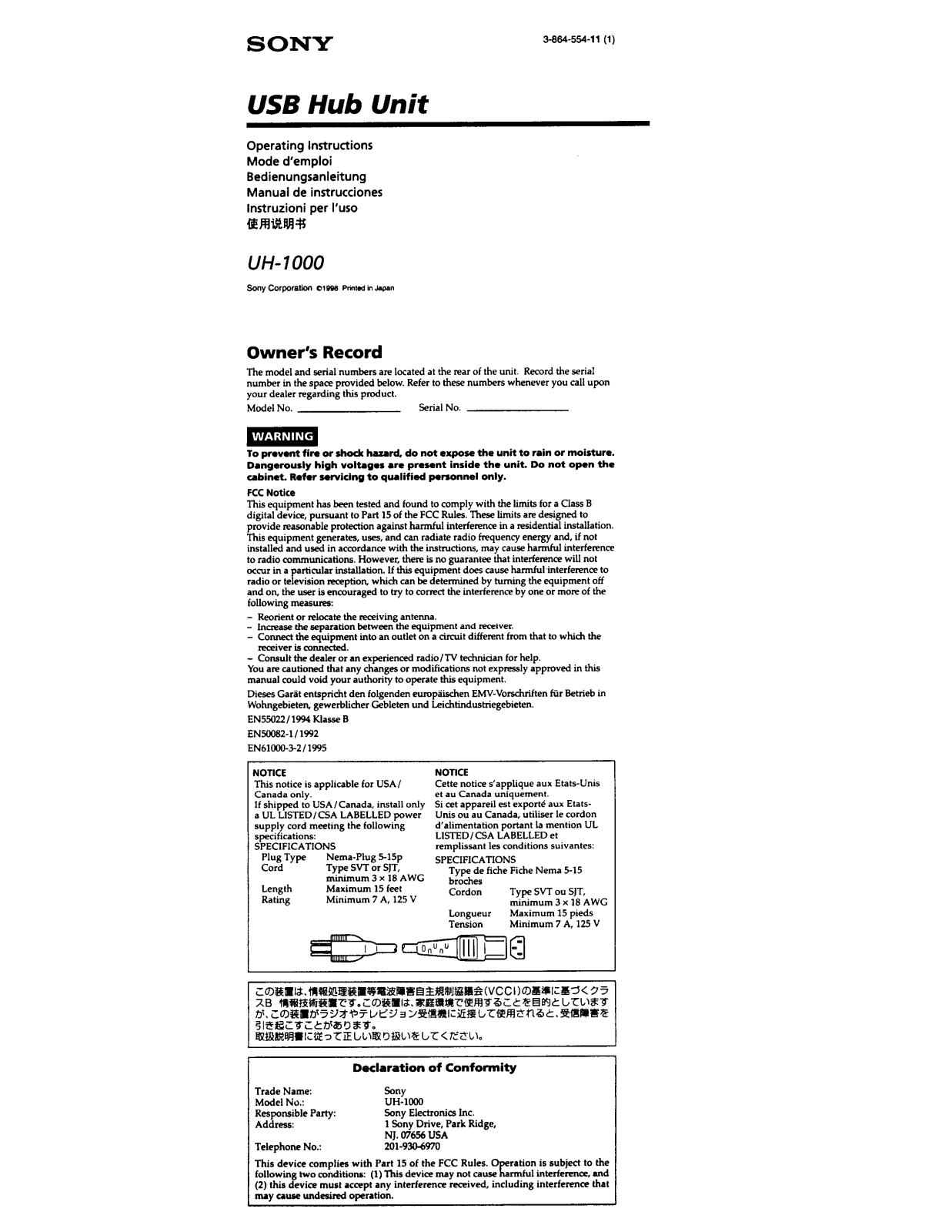 Sony UH1000 User Manual