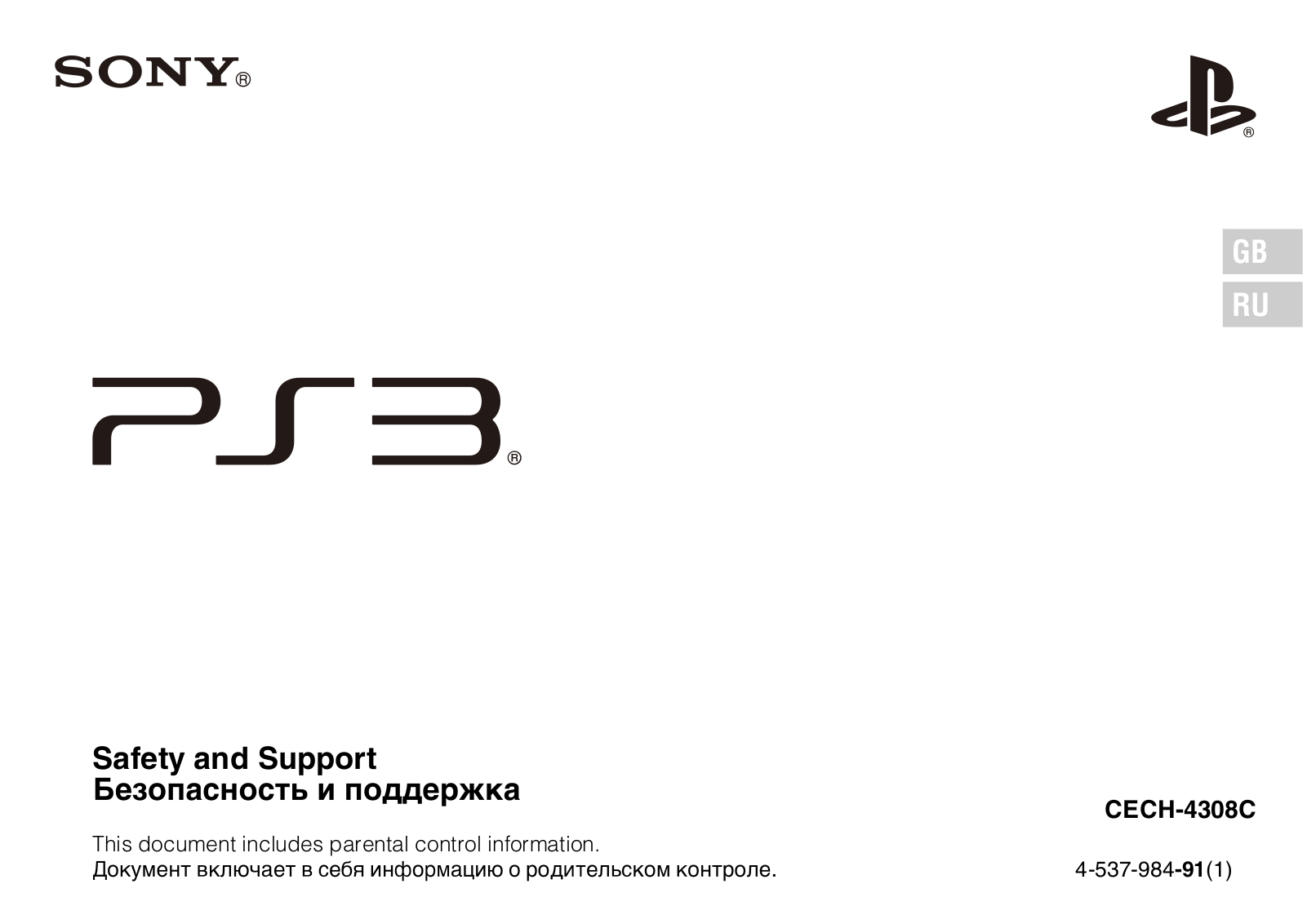 Sony CECH-4308C User Manual