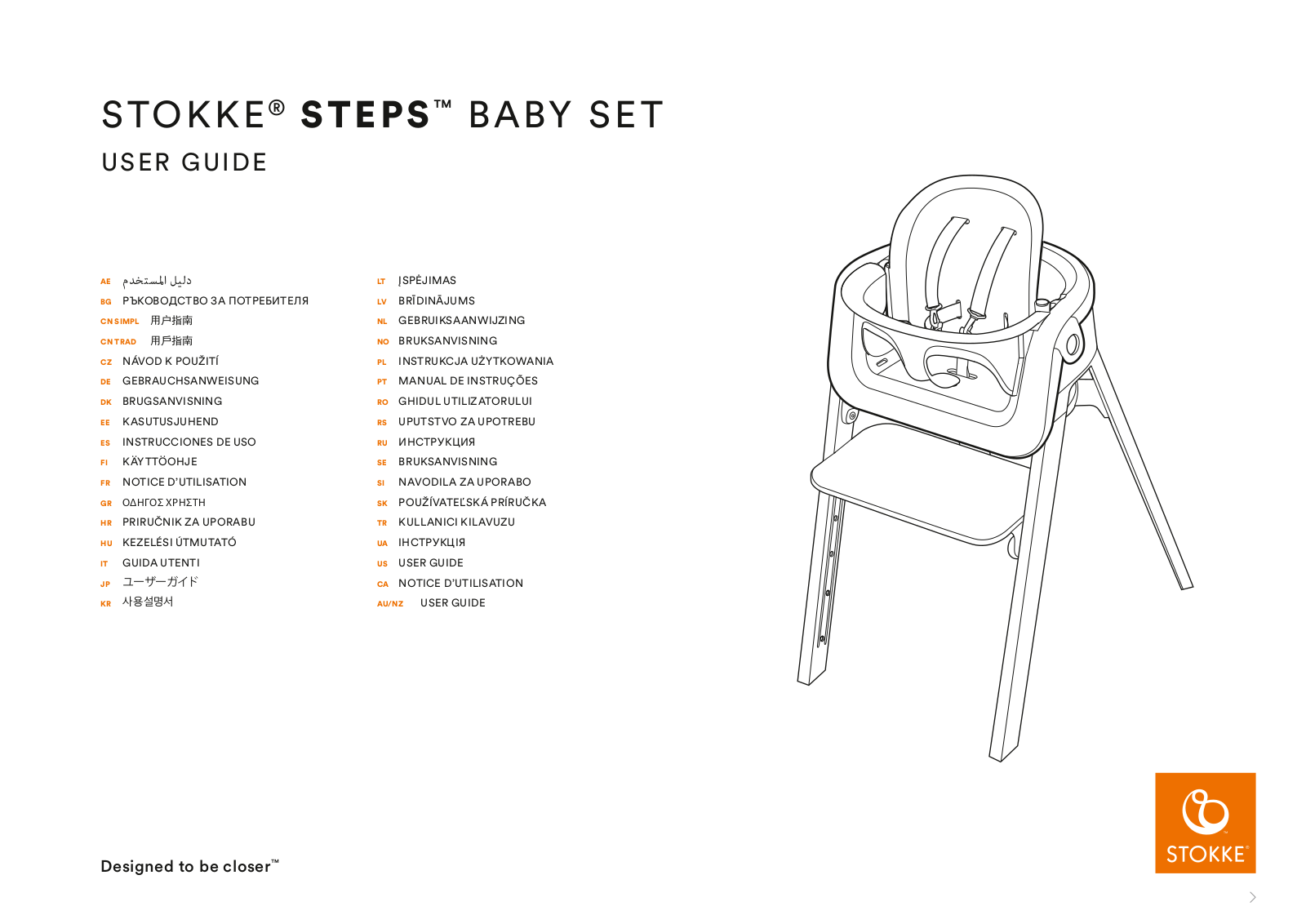 Stokke STEPS BABY SET User Manual