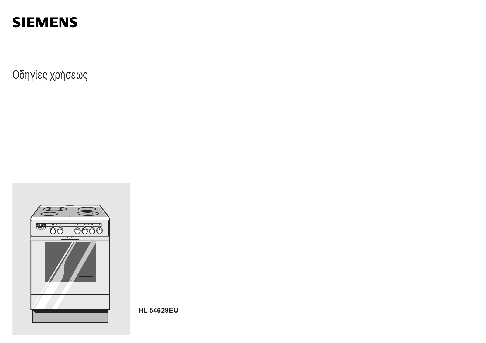 Siemens HL54629EU User Manual