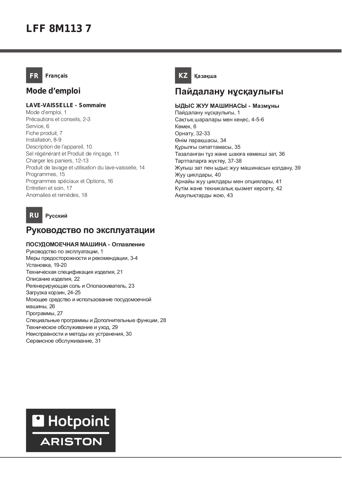 Hotpoint-Ariston LFF 8M1137 User manual