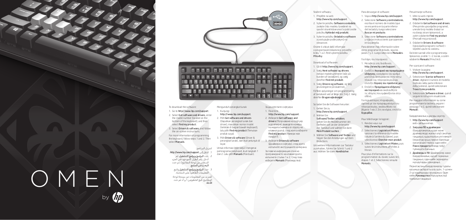 HP Pavilion Gaming Keyboard 500 EURO QWERTY User manual