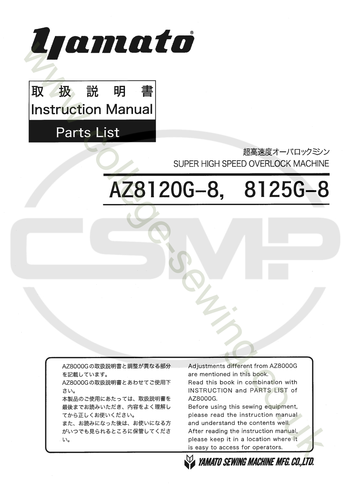 Yamato 8125G 8 Parts Book