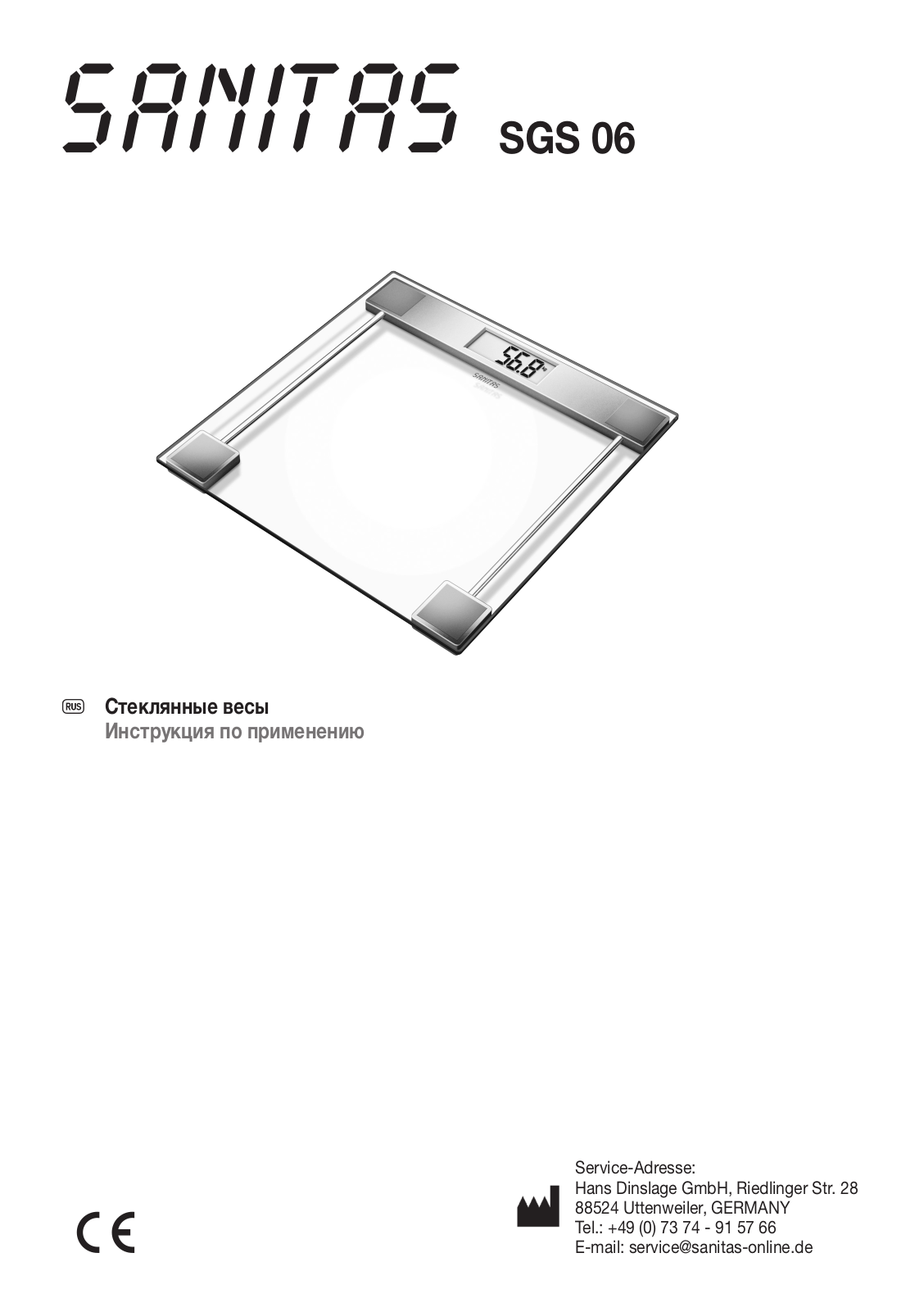 Sanitas SGS 06 User Manual