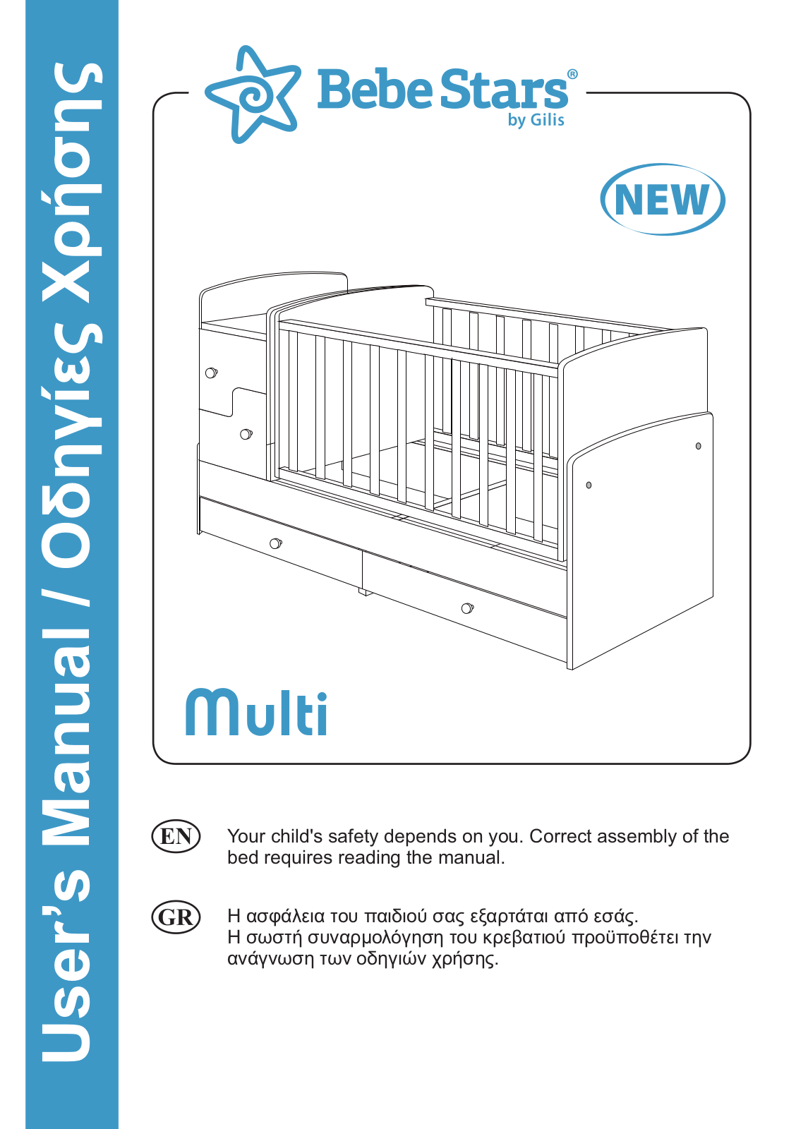 Bebe Stars Multi User Manual - ManualMachine.com
