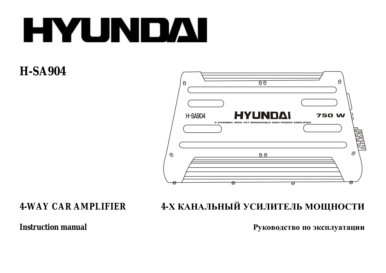 Hyundai H-SA904 User Manual