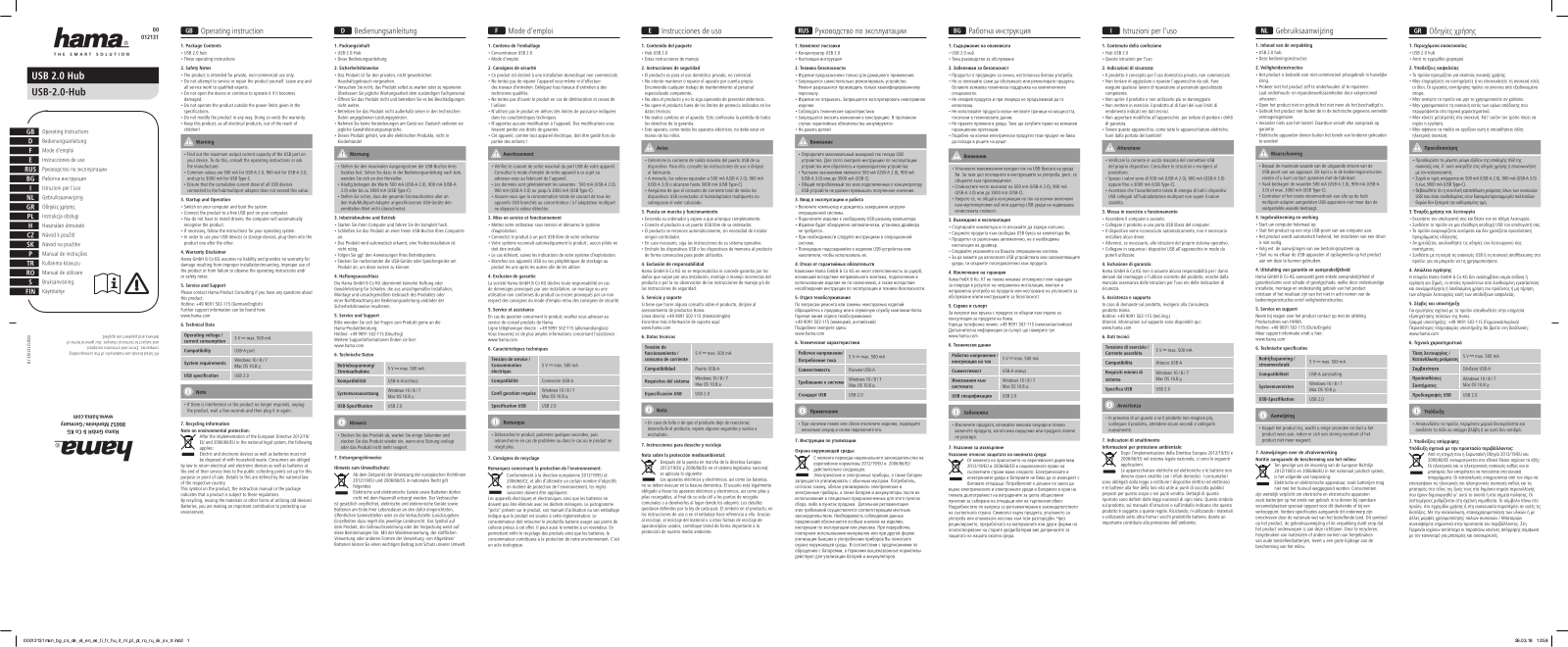 HAMA 00012131 User Manual