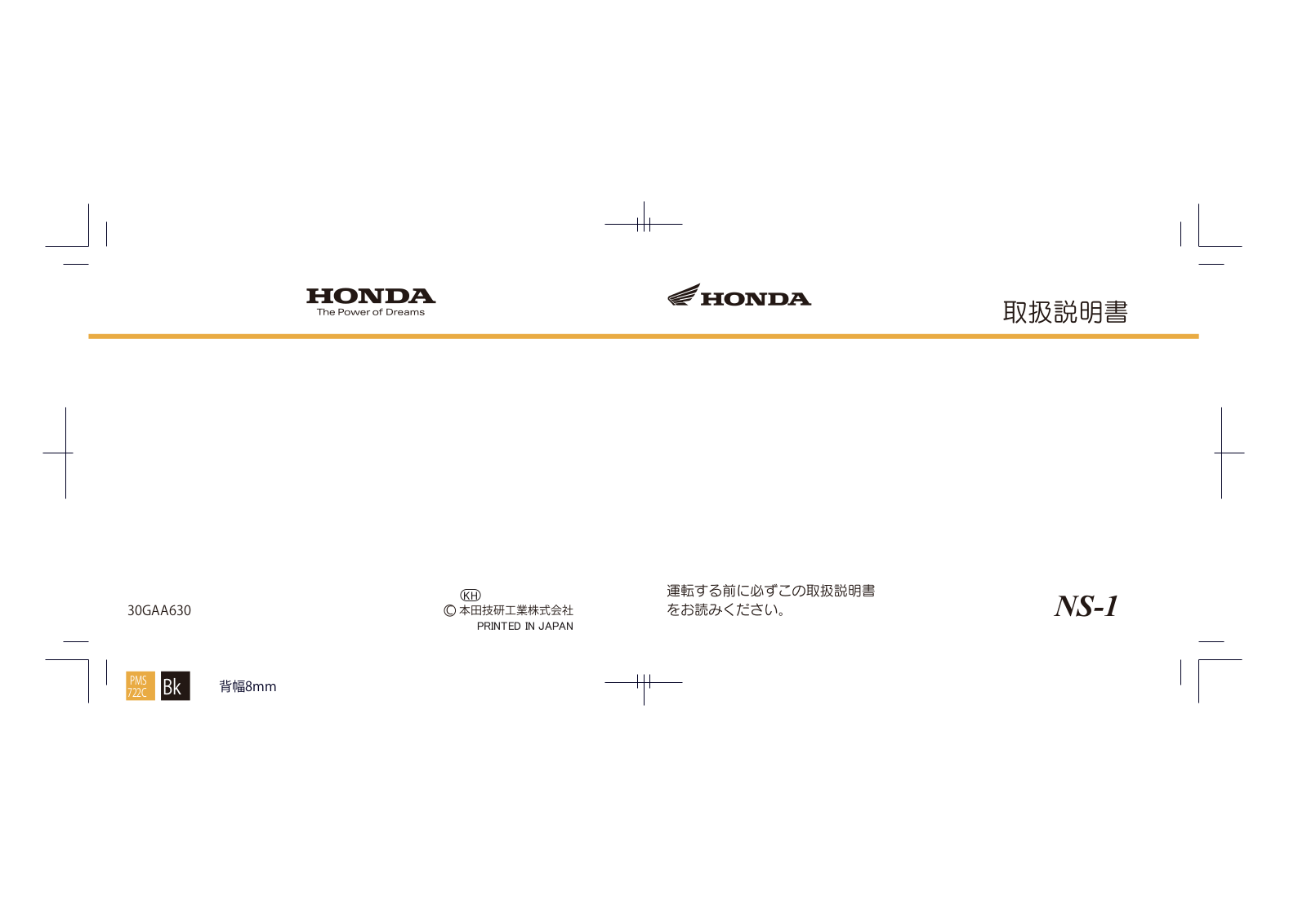 Honda NS-1 (1995) User guide - ManualMachine.com