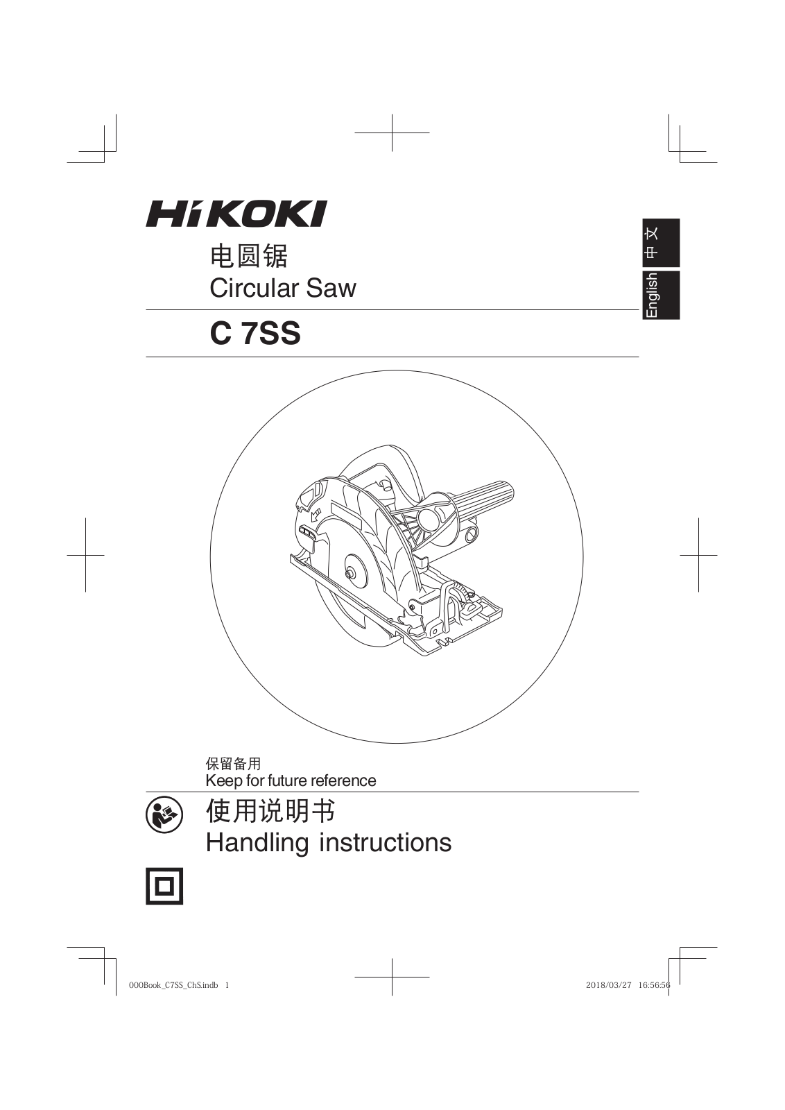 HIKOKI C 7SS, C 9U3 Handling Instructions Manual