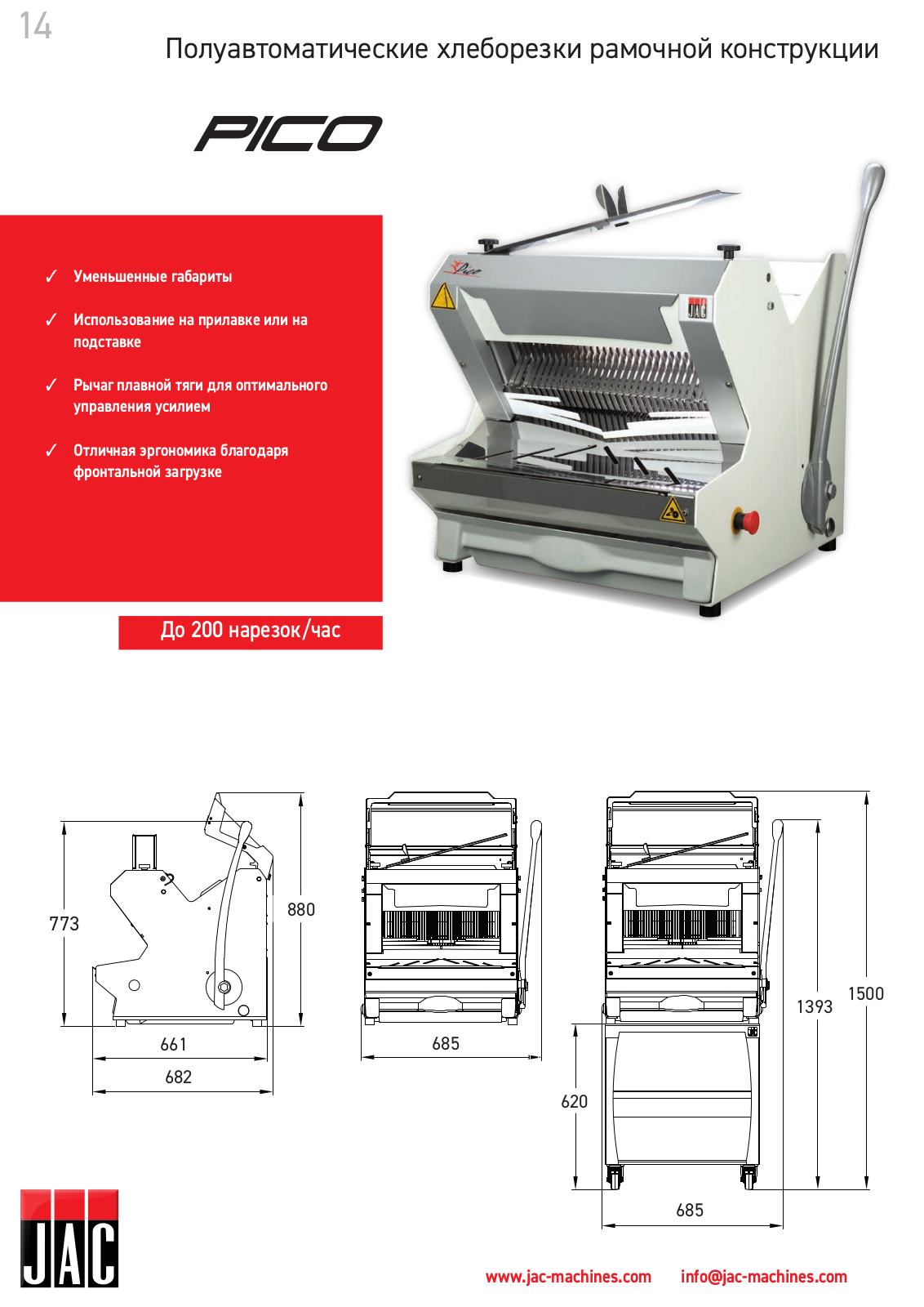 Jac PICO 450, PICO 450M Datasheet