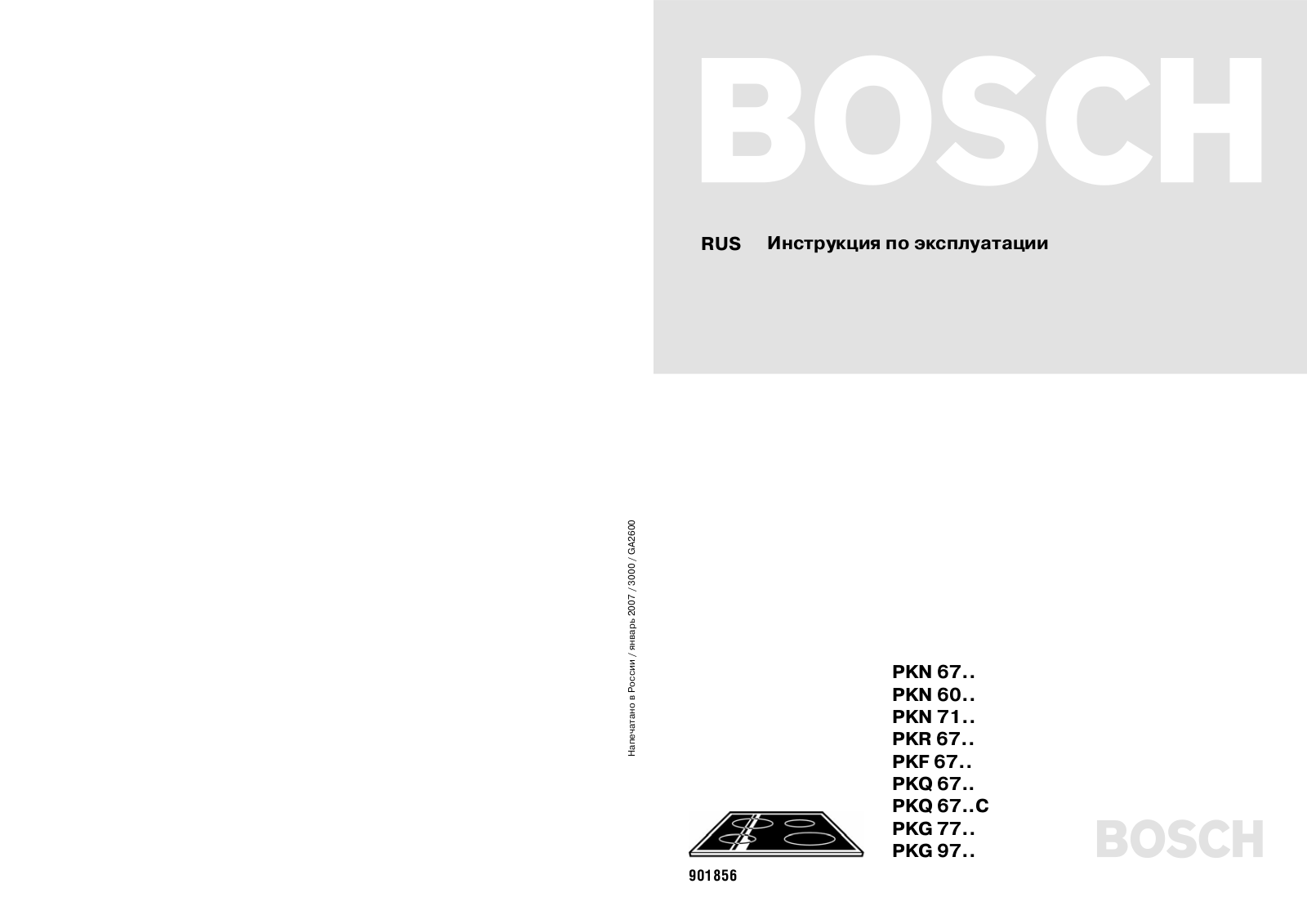 Bosch PKN 675T01 User Manual